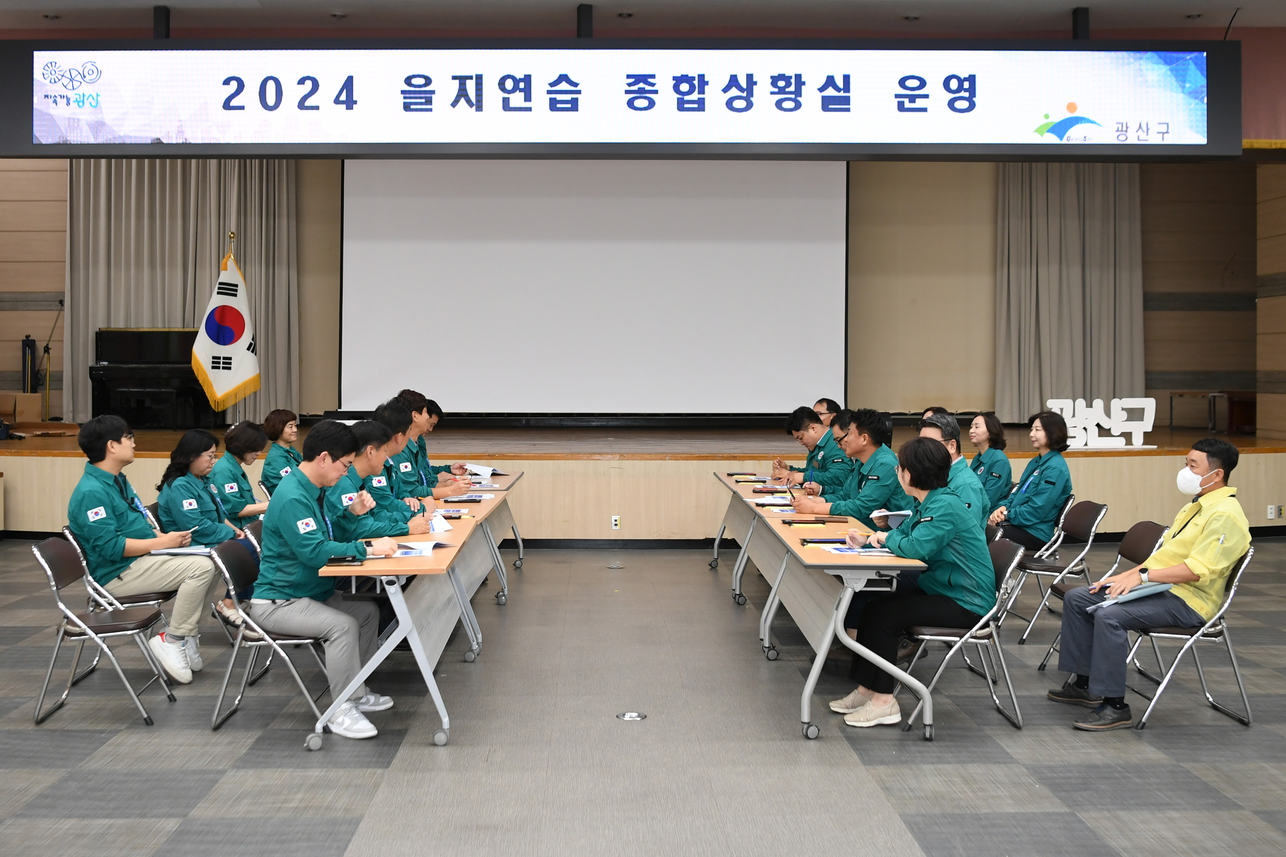 제9대 후반기 의장단 '2024 을지연습' 격려 방문 첨부이미지 : 20240820 후반기 의장단 2024년 을지연습 위문방문 (1).jpg
