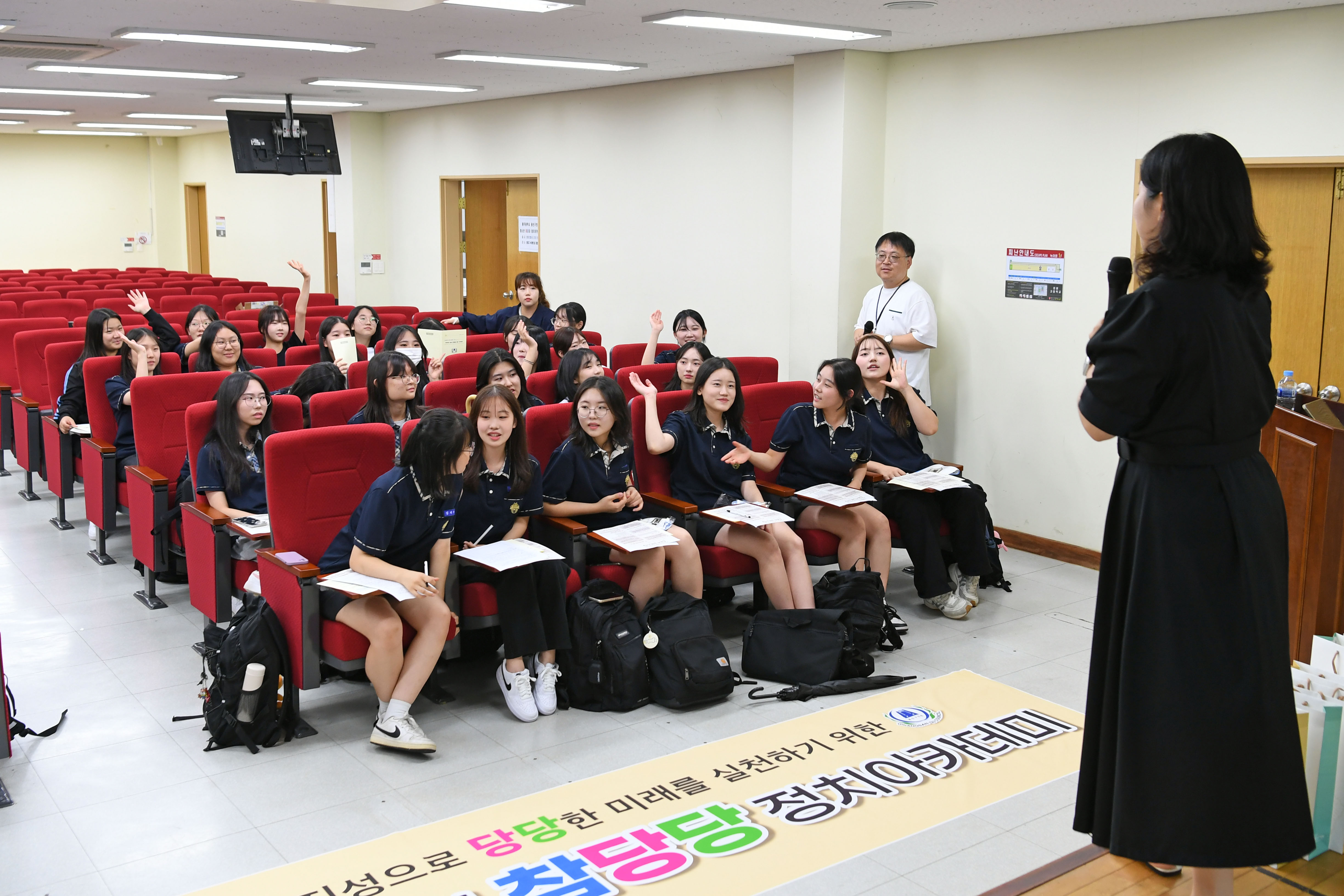 제1기 광산구 청소년 참당당 정치아카데미 첨부이미지 : 제1기 광산구 청소년 참당당 정치아카데미(1회차) (11).jpg