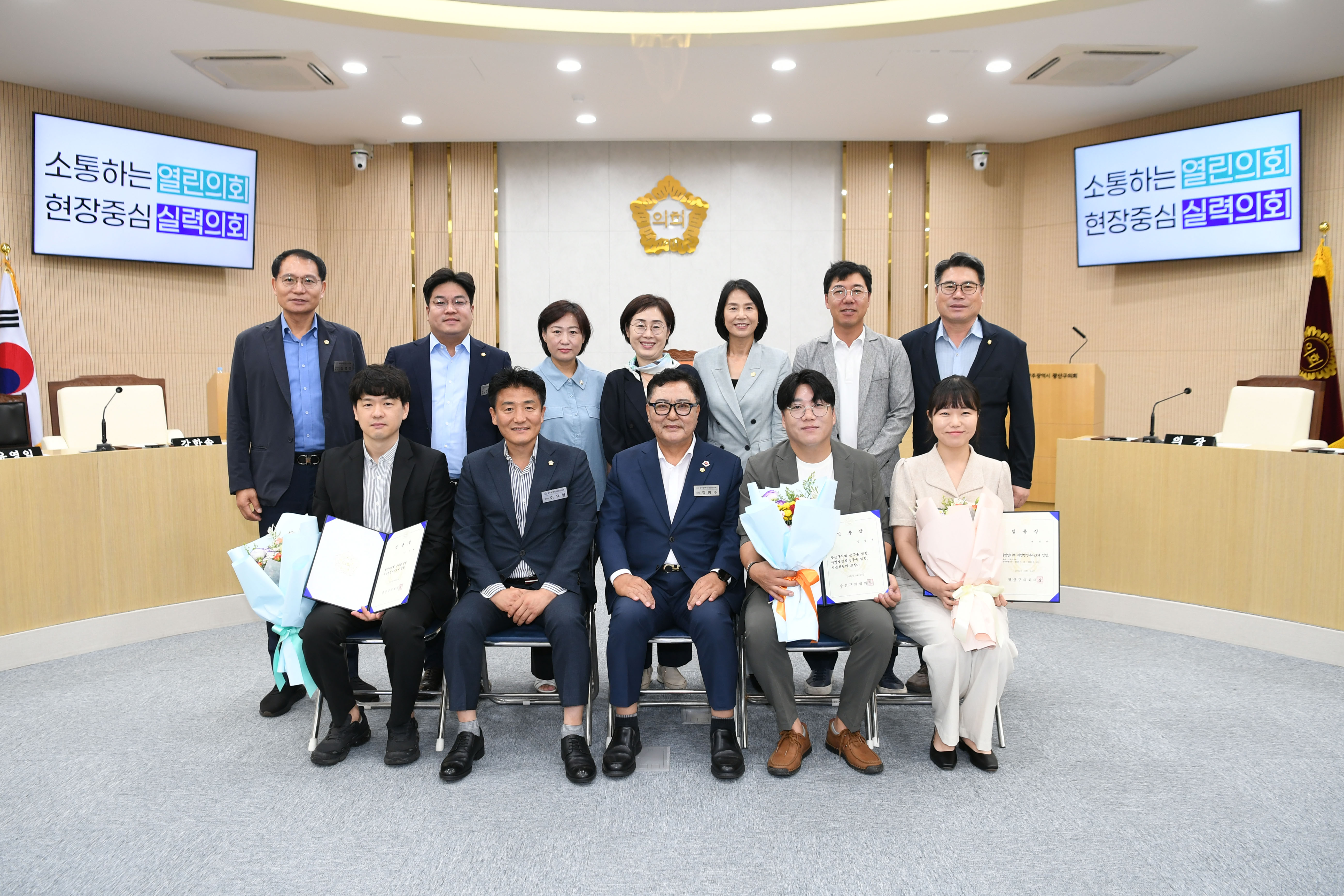 의회사무국 신규 임용 공무원 임용장 수여식 첨부이미지 : 20240814 광산구의회 의회사무국 직원 임용장수여식 (32).jpg