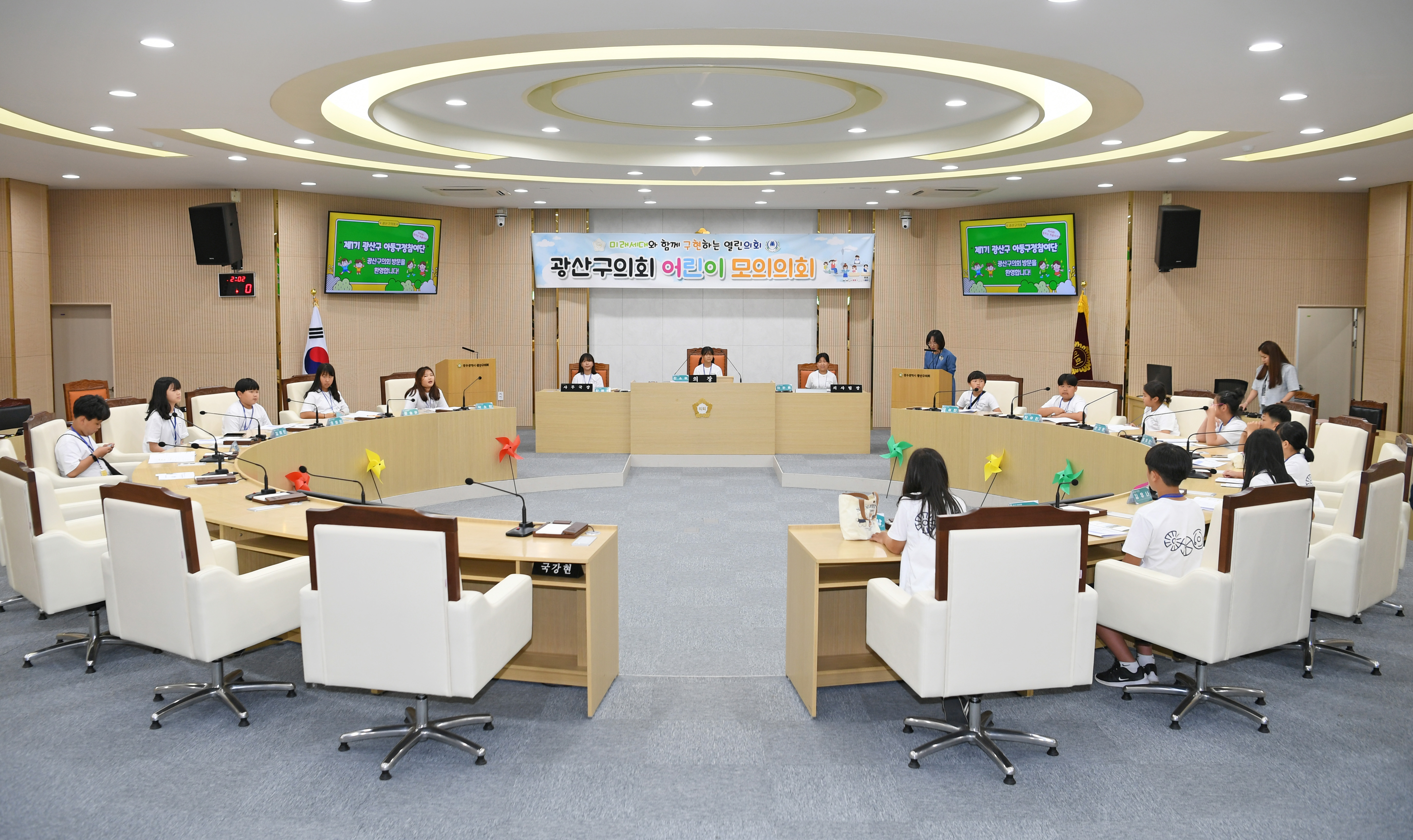광산구의회, ‘2024년 여름방학 어린이 모의의회’ 성료 첨부이미지 : 2-1_20240809_광산구의회, '2024년 여름방학 어린이 모의의회' 성료.jpg