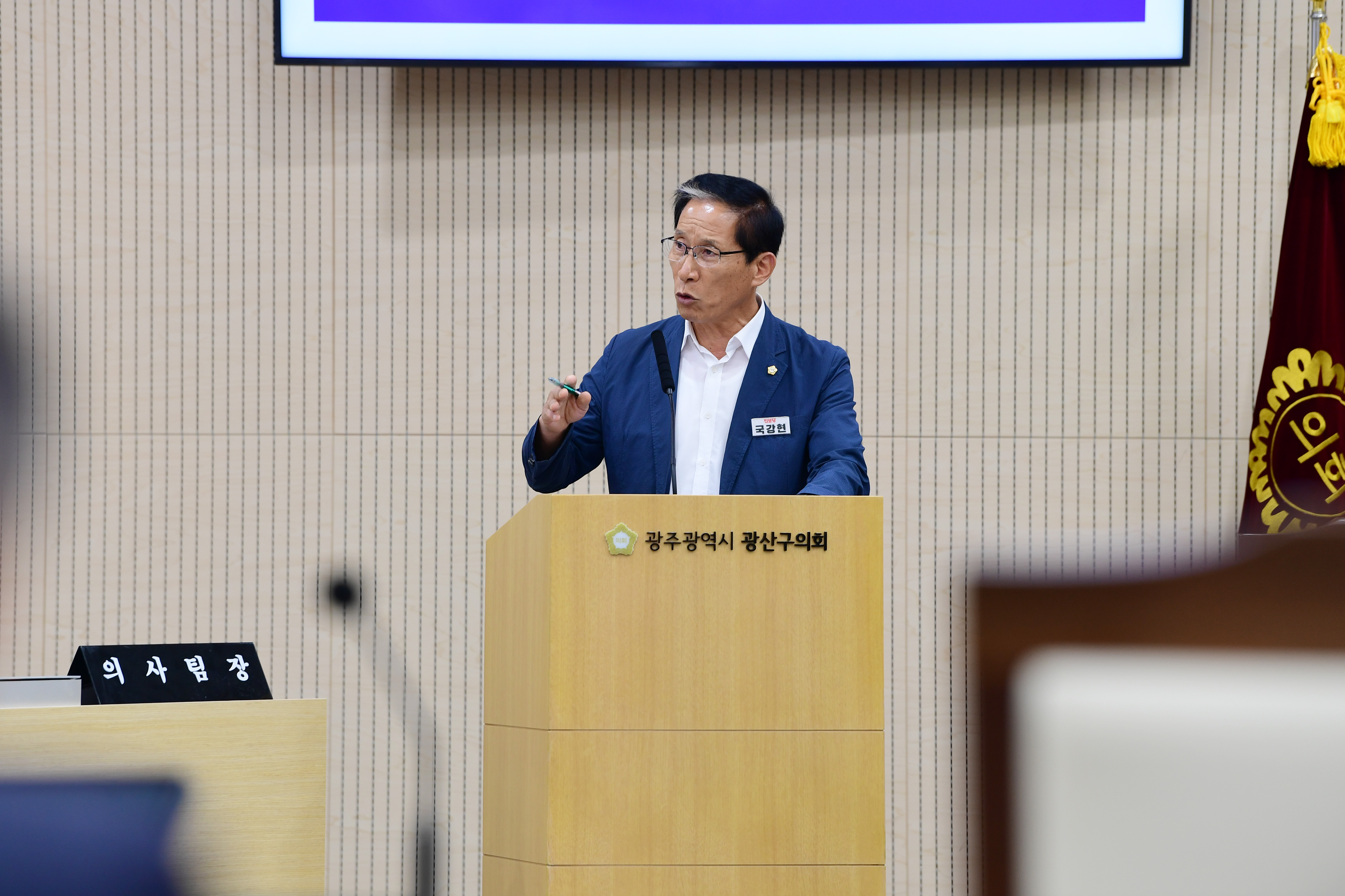 진보당 국강현 광산구의원, 소촌농공단지 차익 노린 토지 매입과 묵인한 광산구 논란 첨부이미지 : 2-4_20240621_진보당 국강현 광산구의원, 소촌농공단지 차익 노린 토지 매입과 묵인한 광산구 논란.jpg