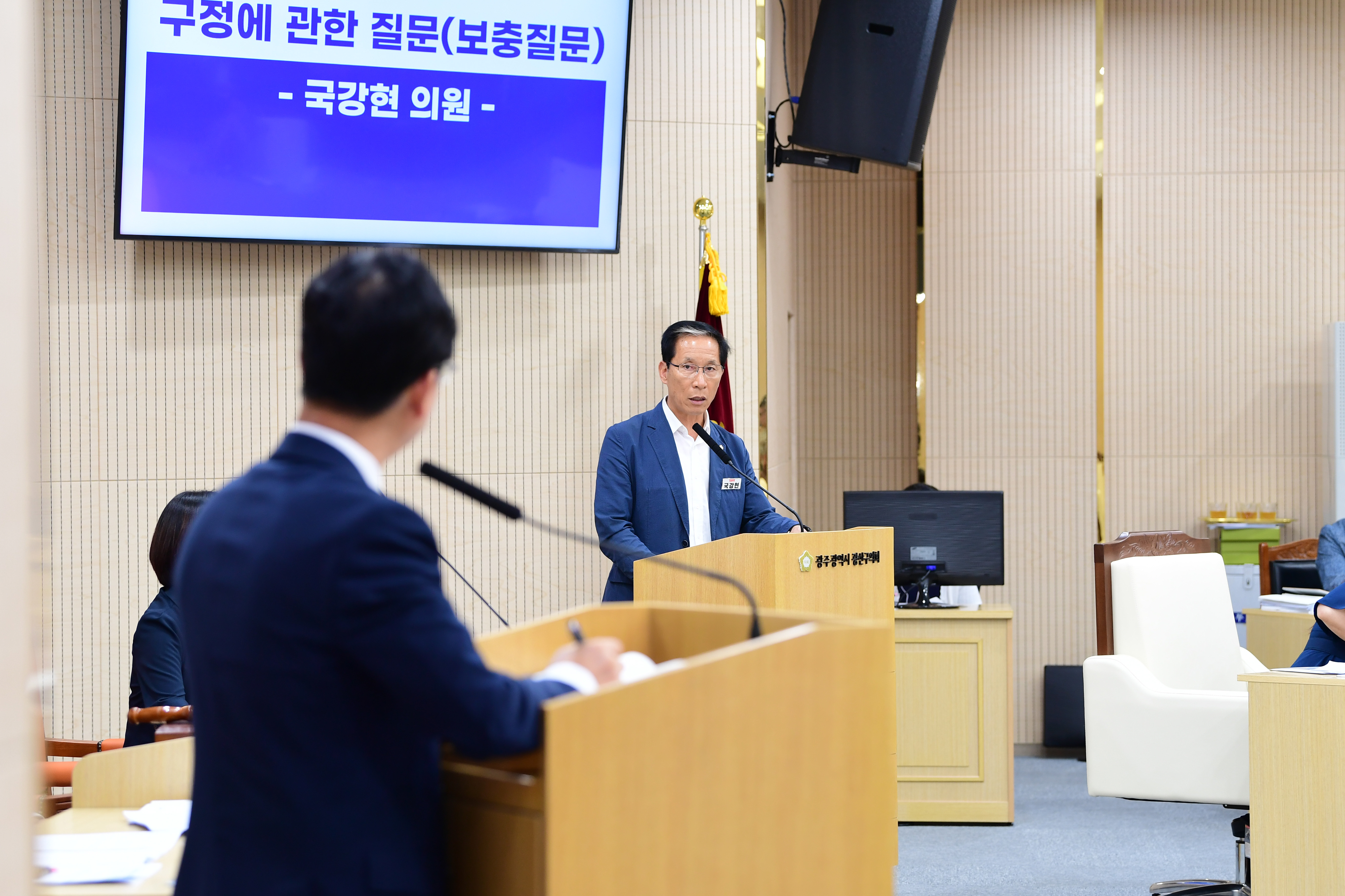 진보당 국강현 광산구의원, 소촌농공단지 차익 노린 토지 매입과 묵인한 광산구 논란 첨부이미지 : 2-3_20240621_진보당 국강현 광산구의원, 소촌농공단지 차익 노린 토지 매입과 묵인한 광산구 논란.jpg