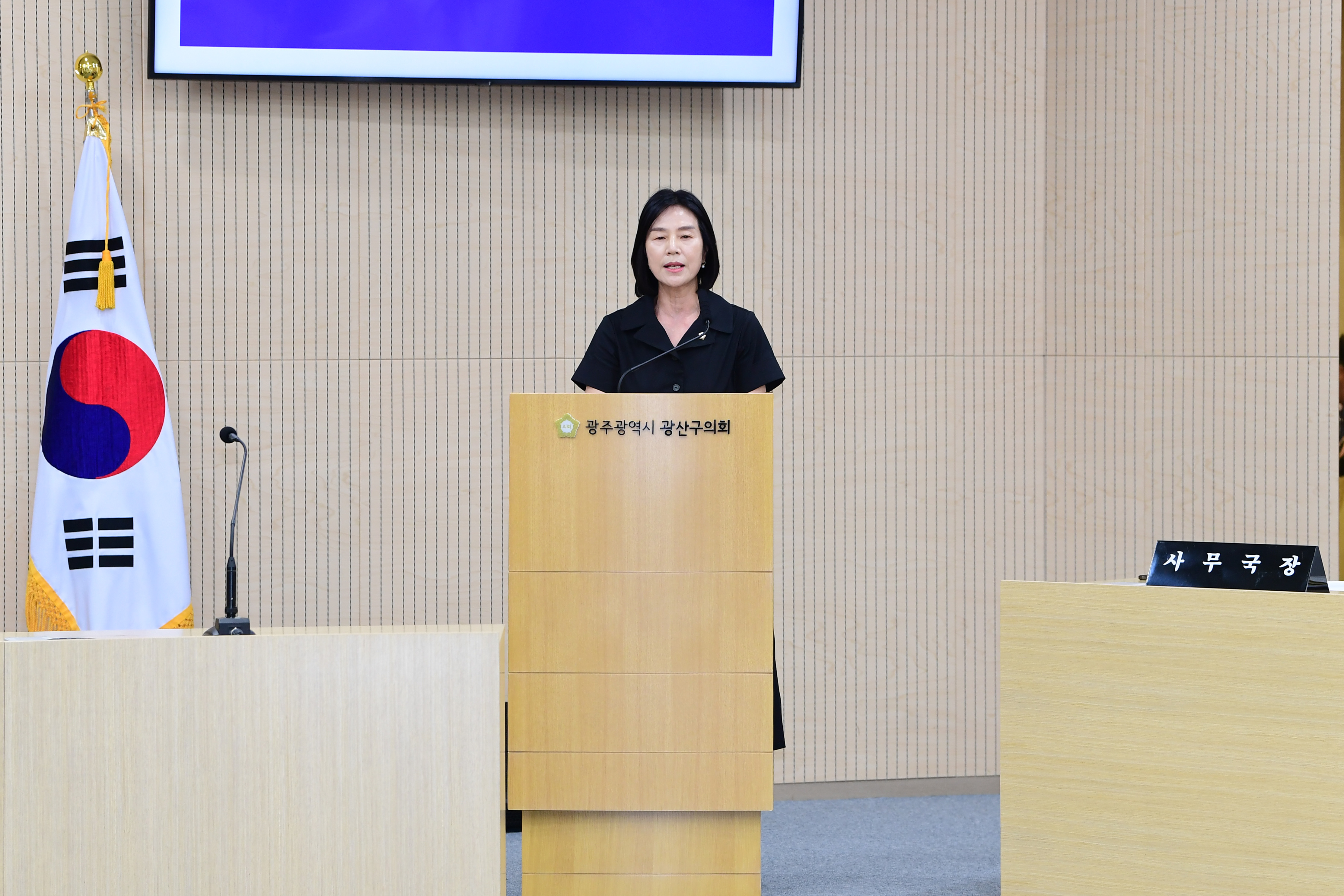 박미옥 광산구의원, ‘5·18정신’ 헌법전문 수록 촉구 첨부이미지 : 2-1_20240614_박미옥 광산구의원, ‘5·18정신’ 헌법전문 수록 촉구.jpg