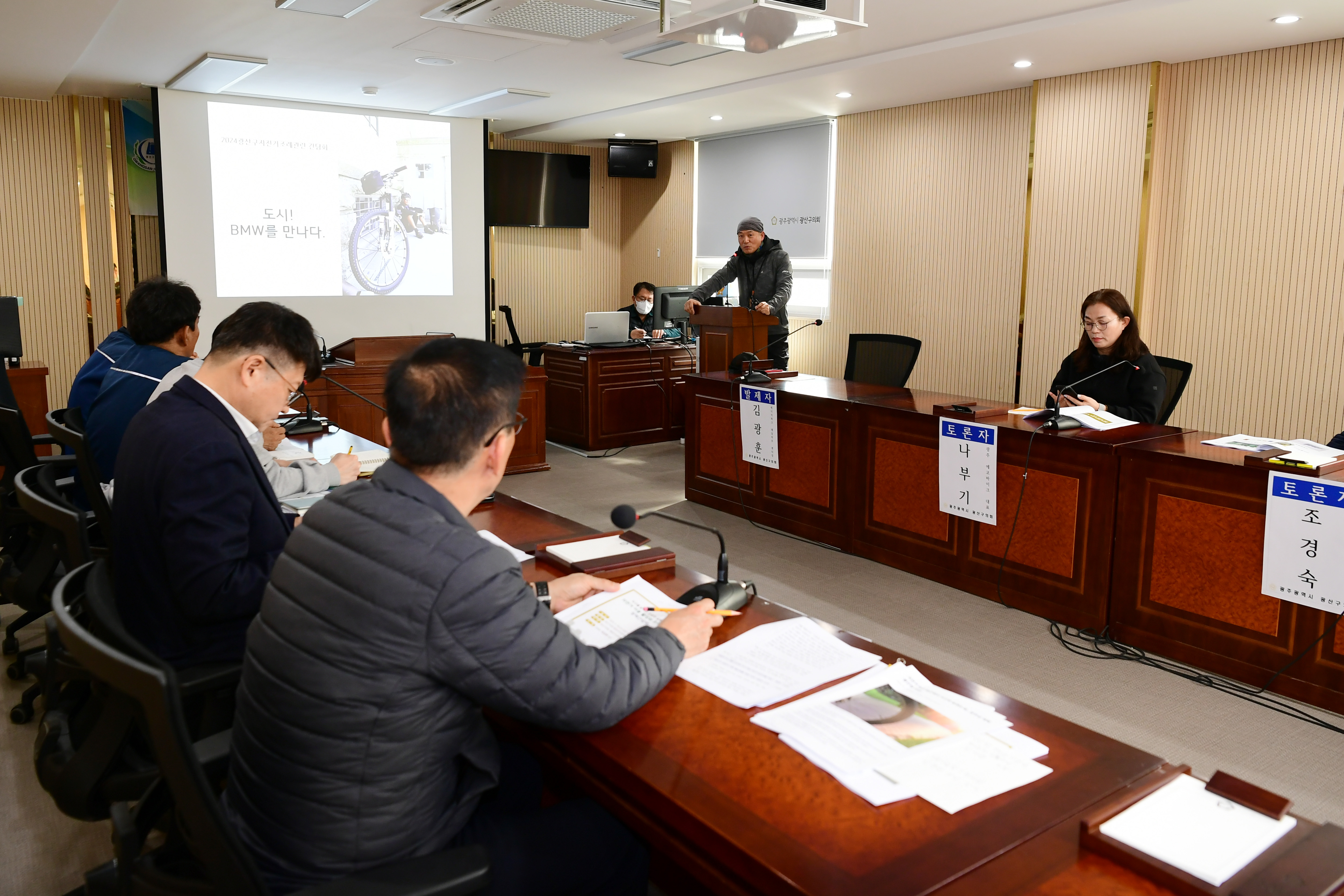 광산구의회, ‘자전거 이용 활성화’ 정책간담회 개최 첨부이미지 : 2-3_20240228_광산구의회, ‘자전거 이용 활성화’ 정책간담회 개최.jpg