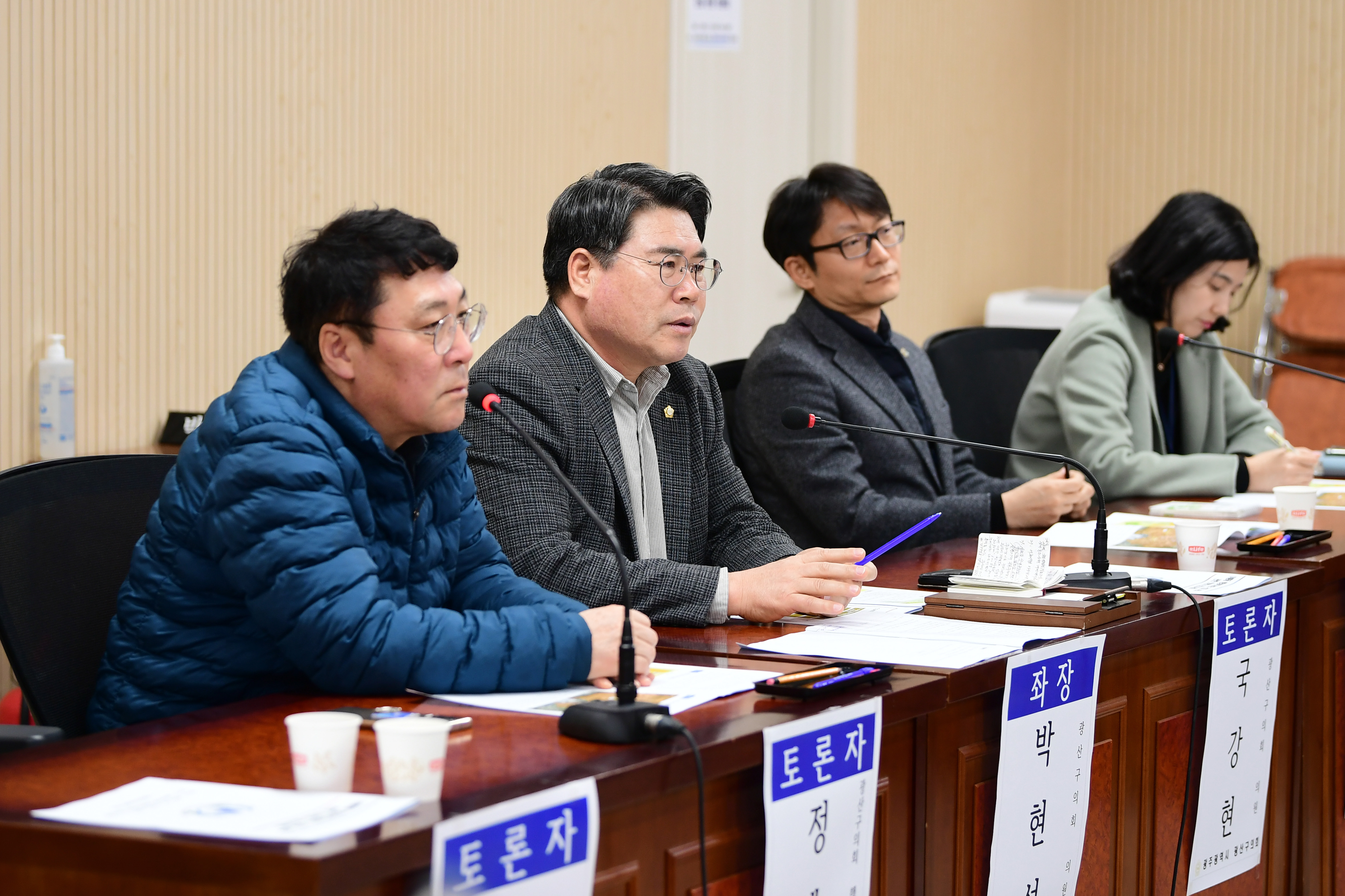 광산구의회, ‘어룡동 행정복지센터’ 이전 건립 논의 첨부이미지 : 2-2_20240216_광산구의회, ‘어룡동 행정복지센터’ 이전 건립 논의.jpg