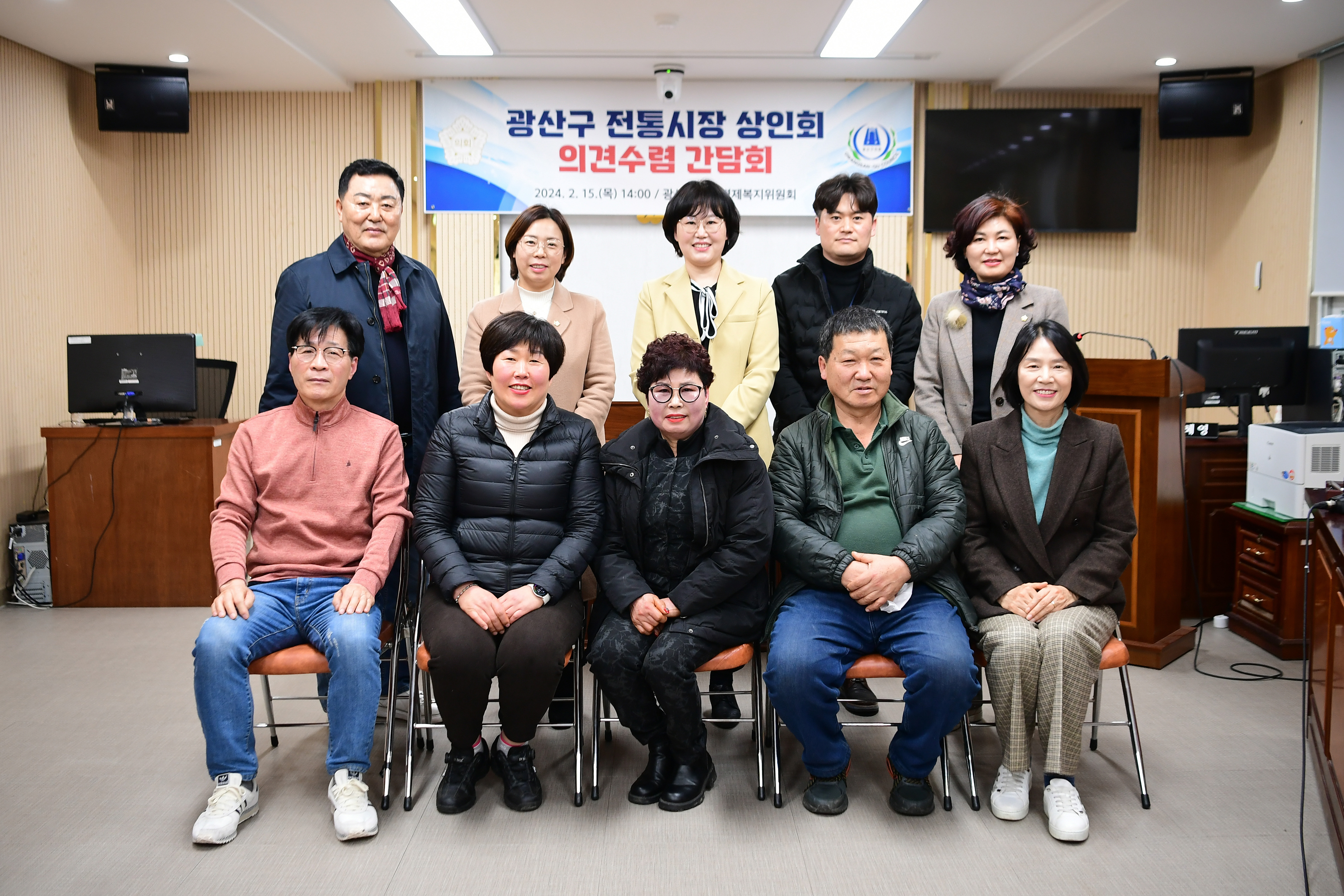 광산구의회, ‘전통시장 활성화’ 위해 상인들과 머리 맞대 첨부이미지 : 2-4_20240216_광산구의회, ‘전통시장 활성화' 위해 상인들과 머리 맞대.JPG