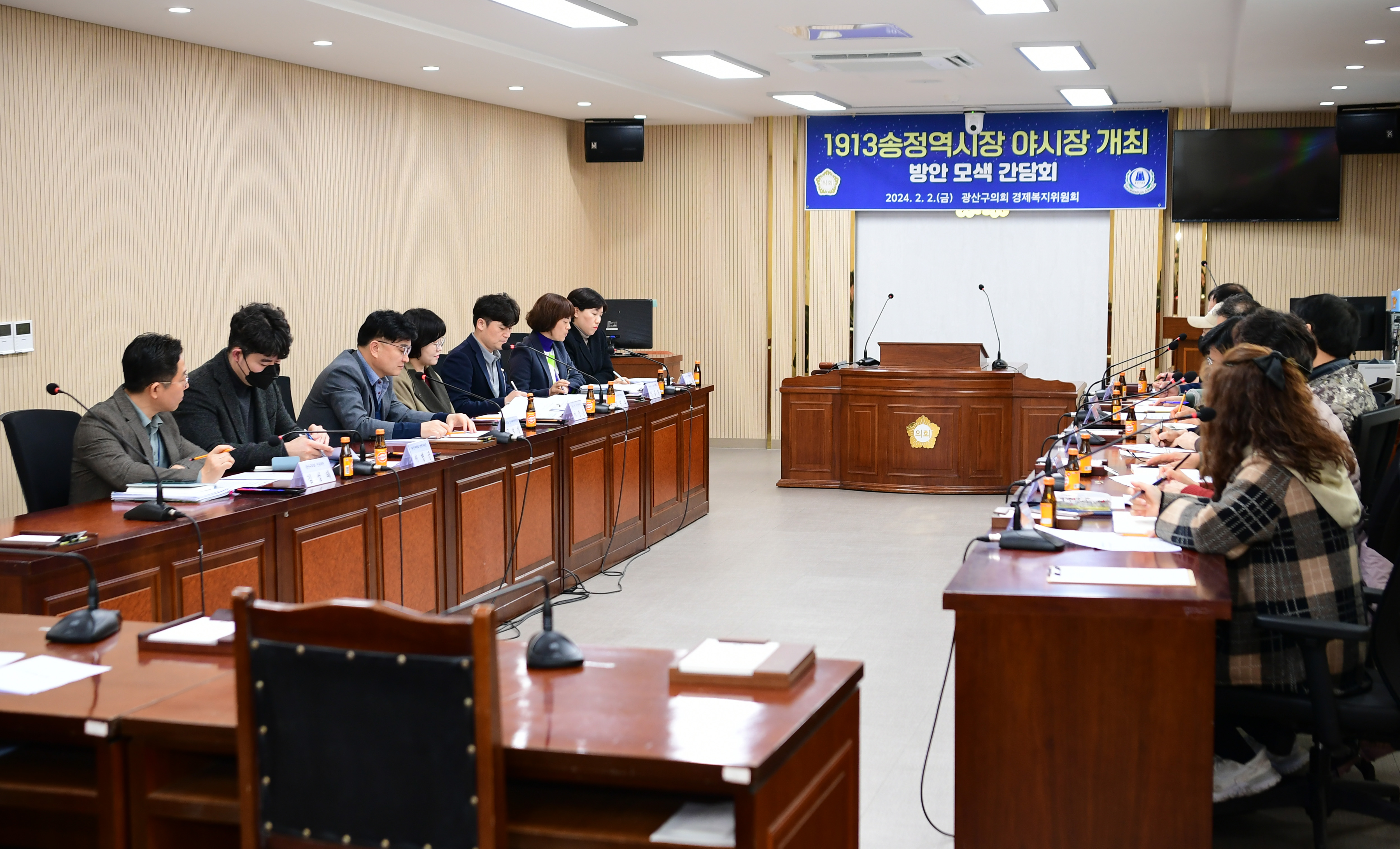 광산구의회, ‘1913송정역시장 야시장’ 개장 방안 찾는다 첨부이미지 : 2-1_20240202_광산구의회, '1913송정역시장 야시장' 개장 방안 찾는다.jpg