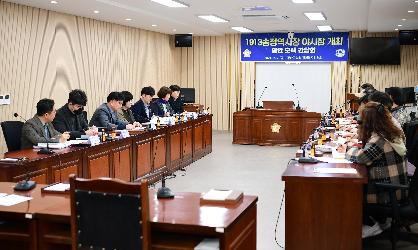 광산구의회, ‘1913송정역시장 야시장’ 개장 방안 찾는다