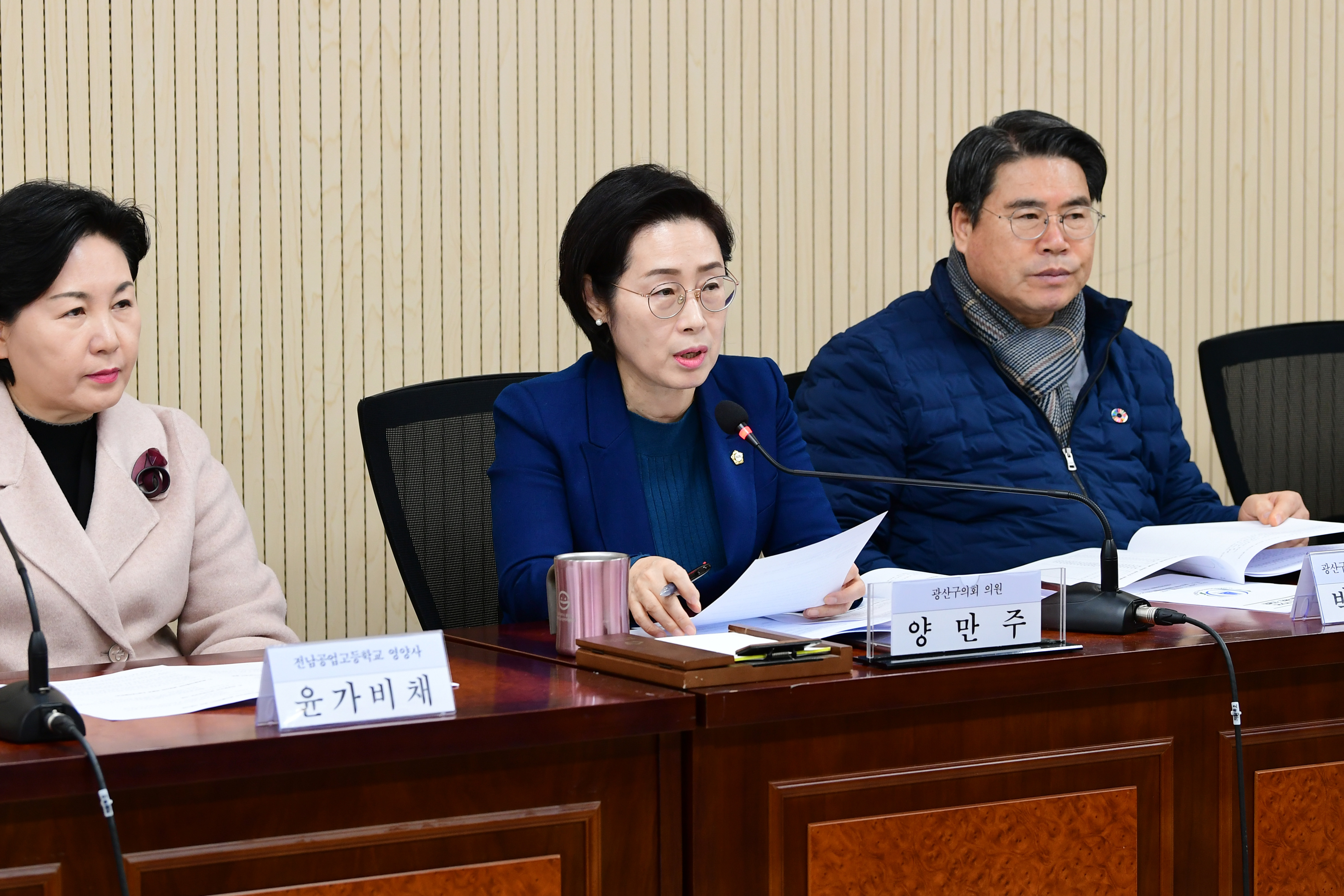 광산구의회, 건강한 ‘학교 급식’ 문화조성 간담회 개최 첨부이미지 : 2-3_20240122_광산구의회, 건강한 ‘학교 급식’ 문화조성 간담회 개최.jpg