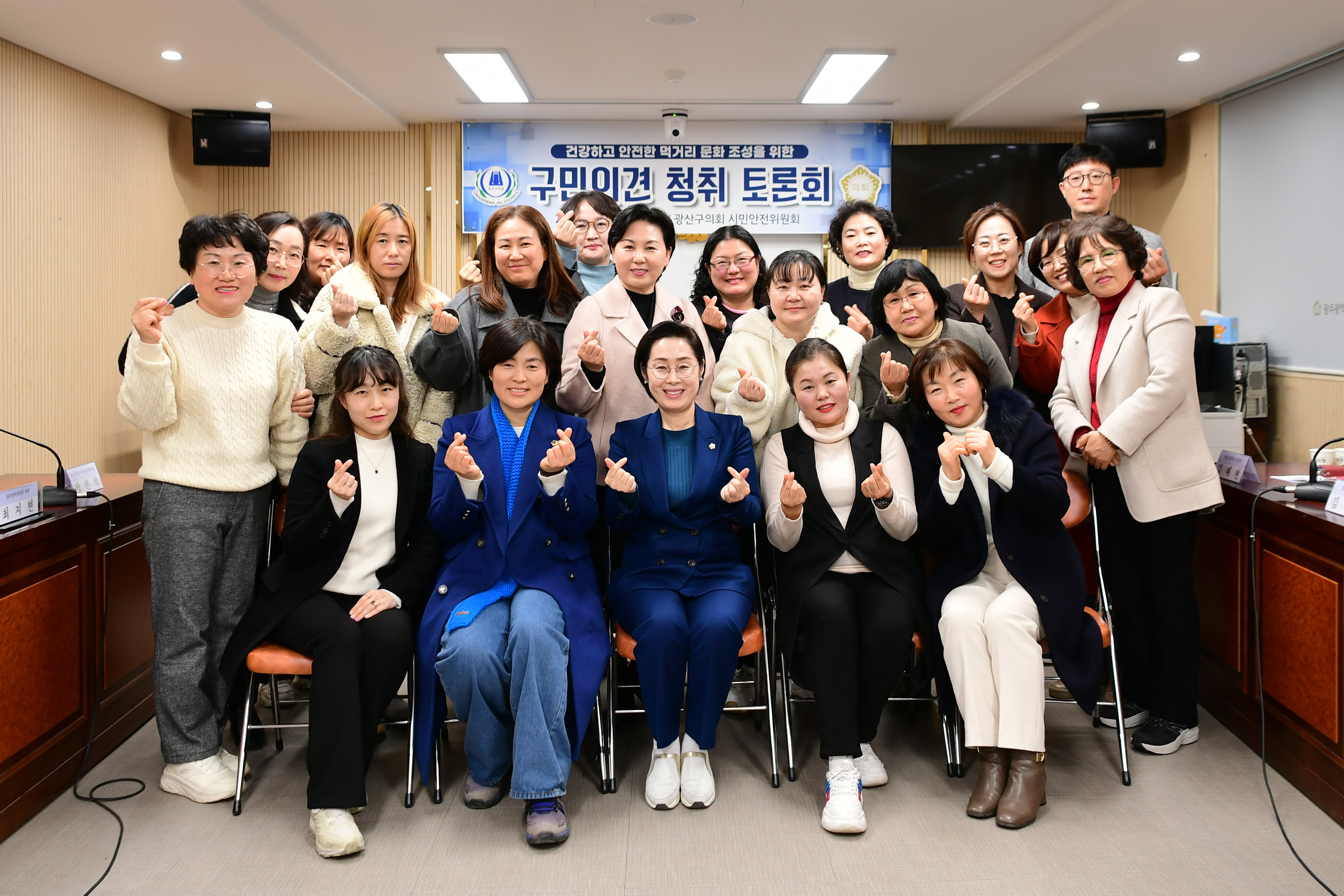 광산구의회, 건강한 ‘학교 급식’ 문화조성 간담회 개최 첨부이미지 : 2-4_20240122_광산구의회, 건강한 ‘학교 급식’ 문화조성 간담회 개최.jpg