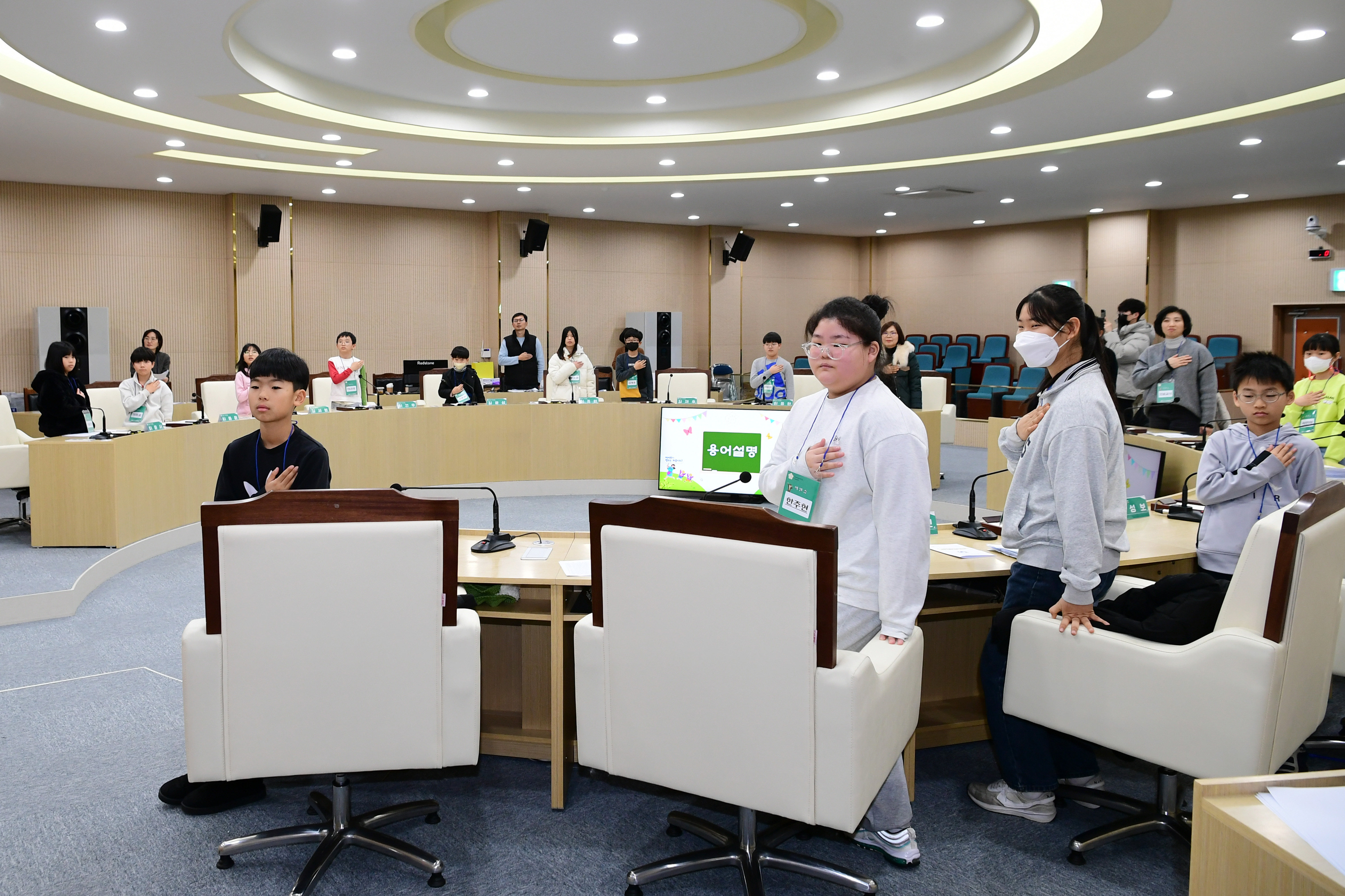 광산구의회, ‘2024년 겨울방학 어린이 모의의회’ 열어 첨부이미지 : 2-2_20240124_광산구의회, ‘2024년 겨울방학 어린이 모의의회’ 열어.jpg