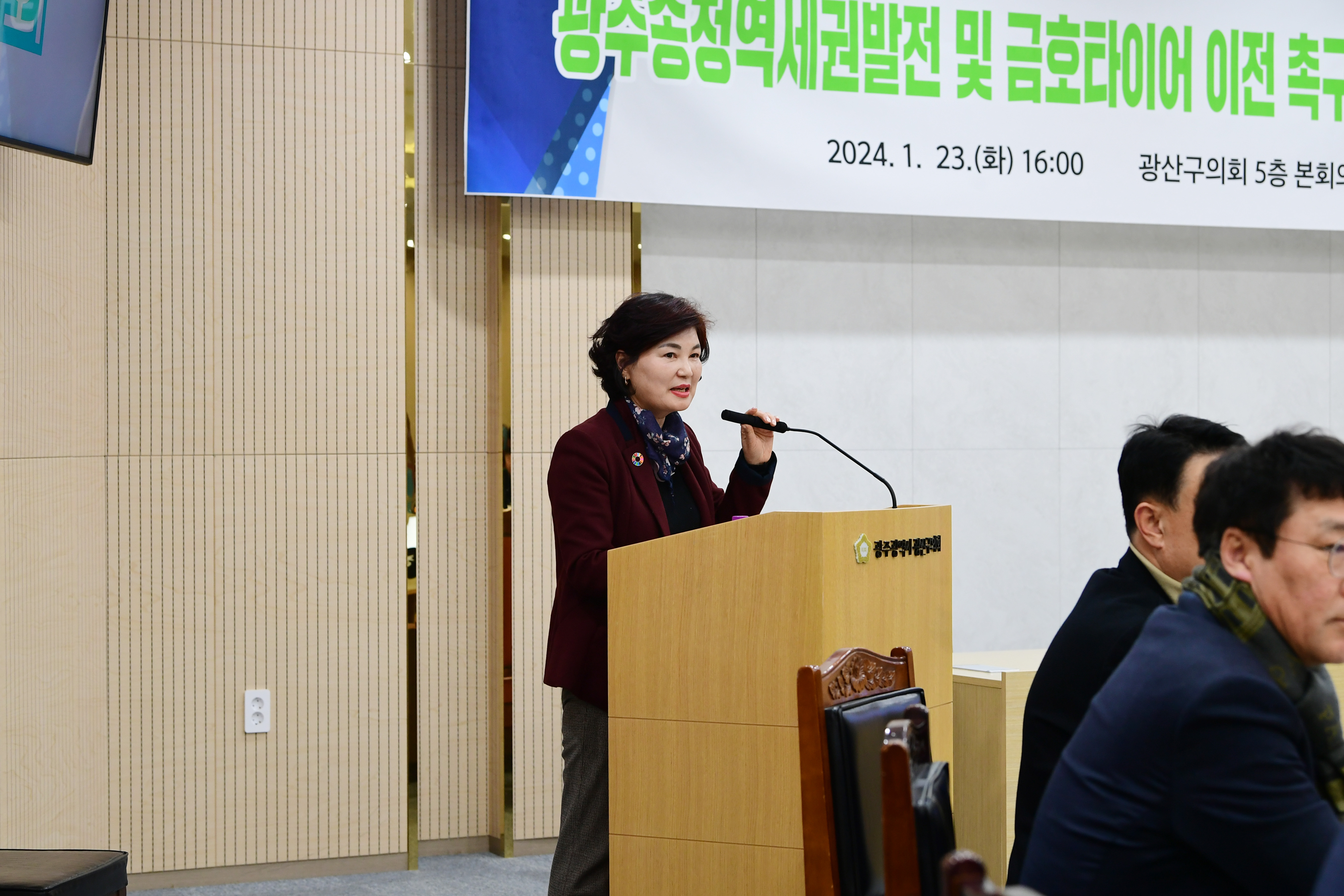 광산구의회, ‘광주송정역세권 발전’ 범시민운동본부와 상호 협력 간담회 가져 첨부이미지 : 2-3_20240124_광산구의회, ‘광주송정역세권 발전’ 범시민운동본부와 상호 협력 간담회 가져.jpg