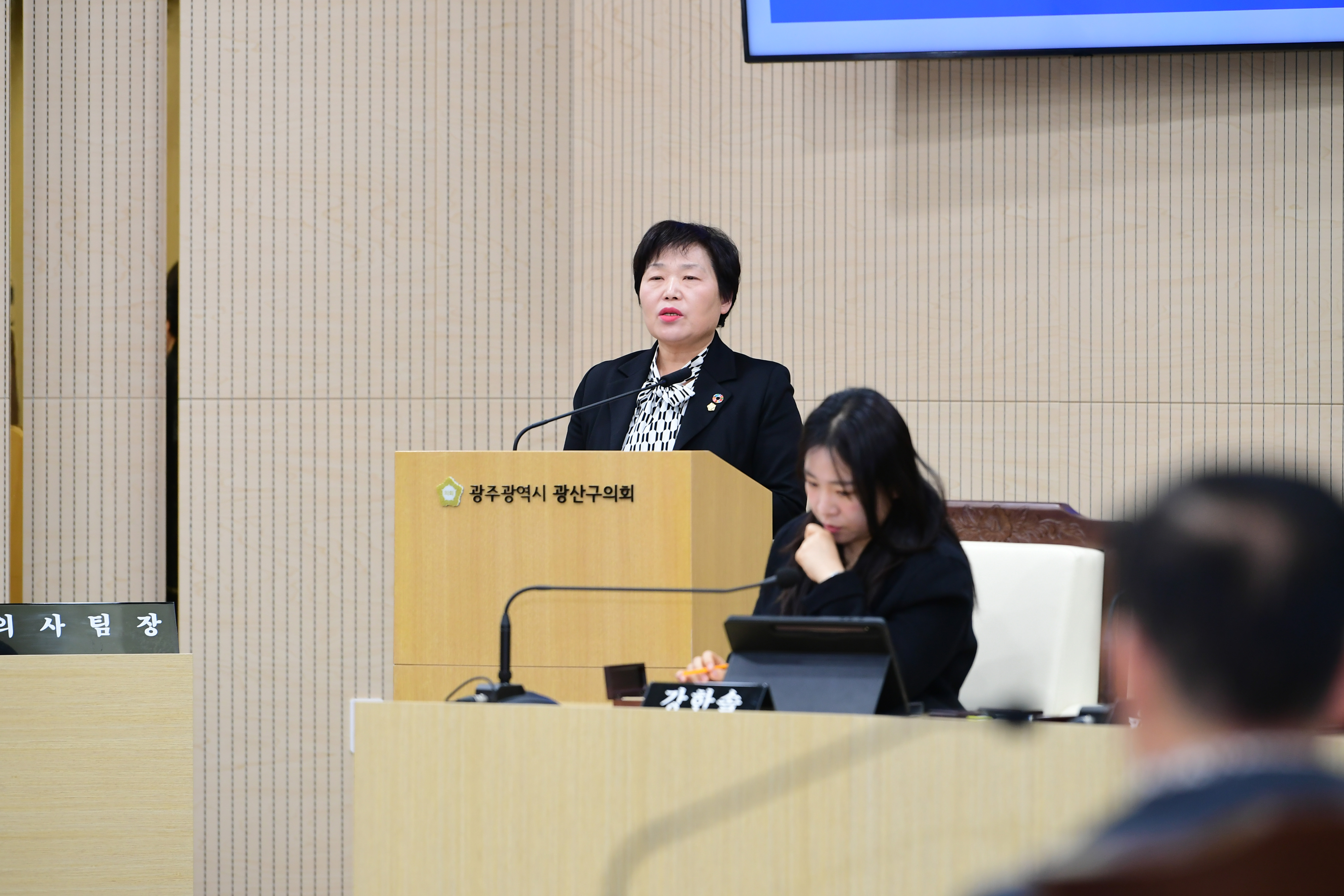 조영임 광산구의원, 뿌리기업 살리는 ‘공동근로복지기금 조성’ 촉구 첨부이미지 : 3-3_제285회 임시회 제1차 본회의 5분발언_조영임 의원.jpg