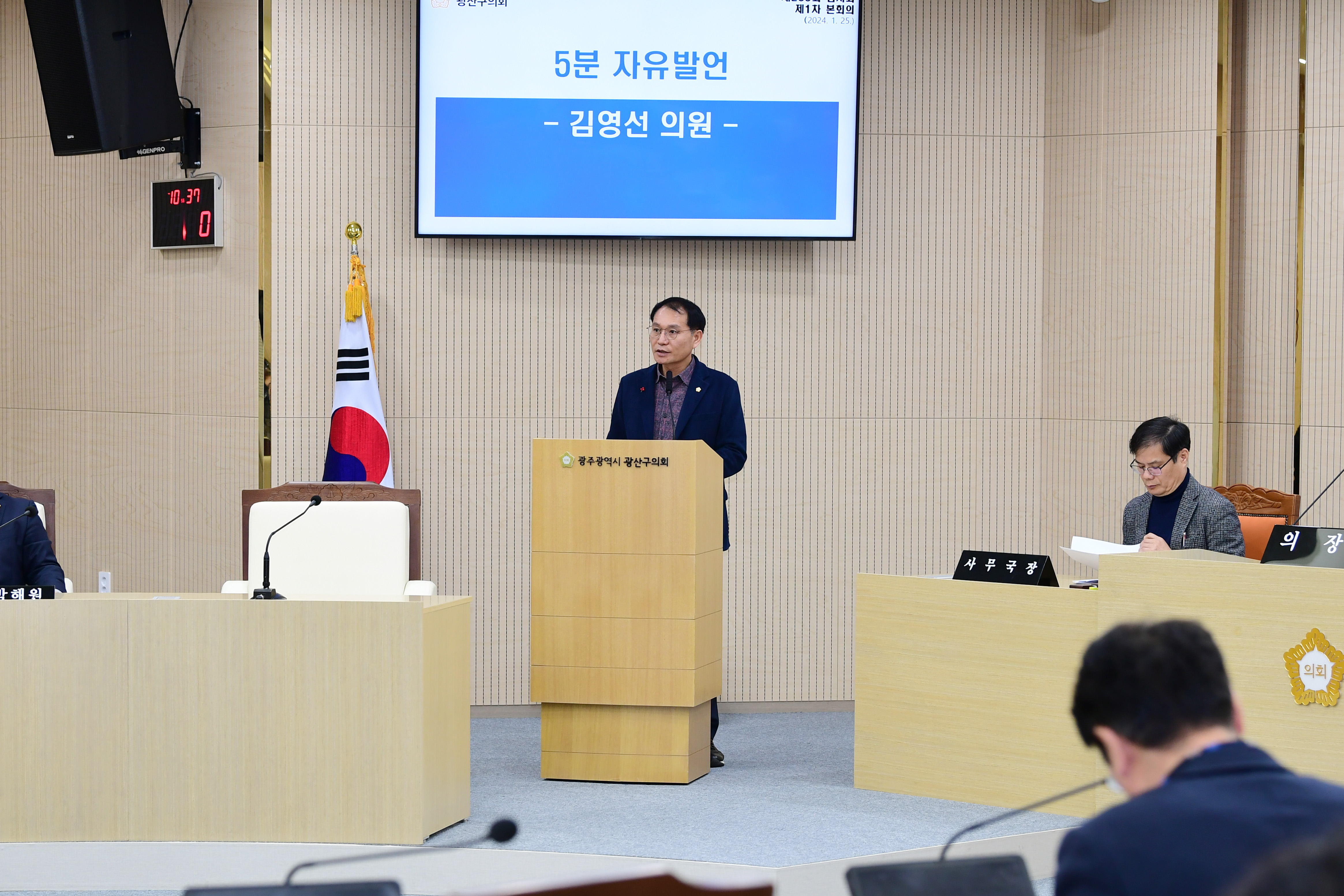 김영선 광산구의원, ‘차량등록사업소’ 하남3지구 이전 제안 첨부이미지 : 3-1_제285회 임시회 제1차 본회의 5분발언_김영선 의원.jpg