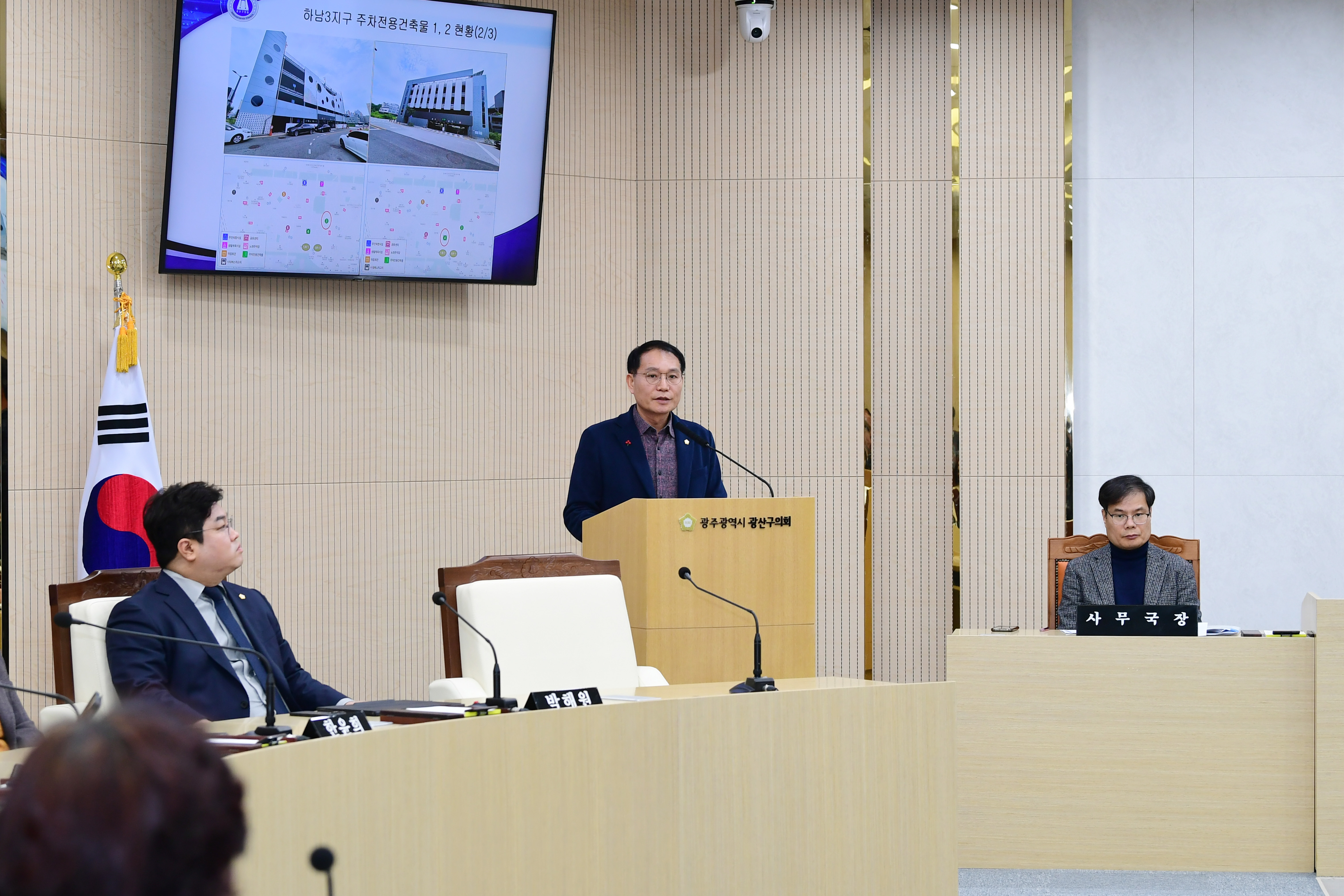 김영선 광산구의원, ‘차량등록사업소’ 하남3지구 이전 제안 첨부이미지 : 3-2_제285회 임시회 제1차 본회의 5분발언_김영선 의원.jpg