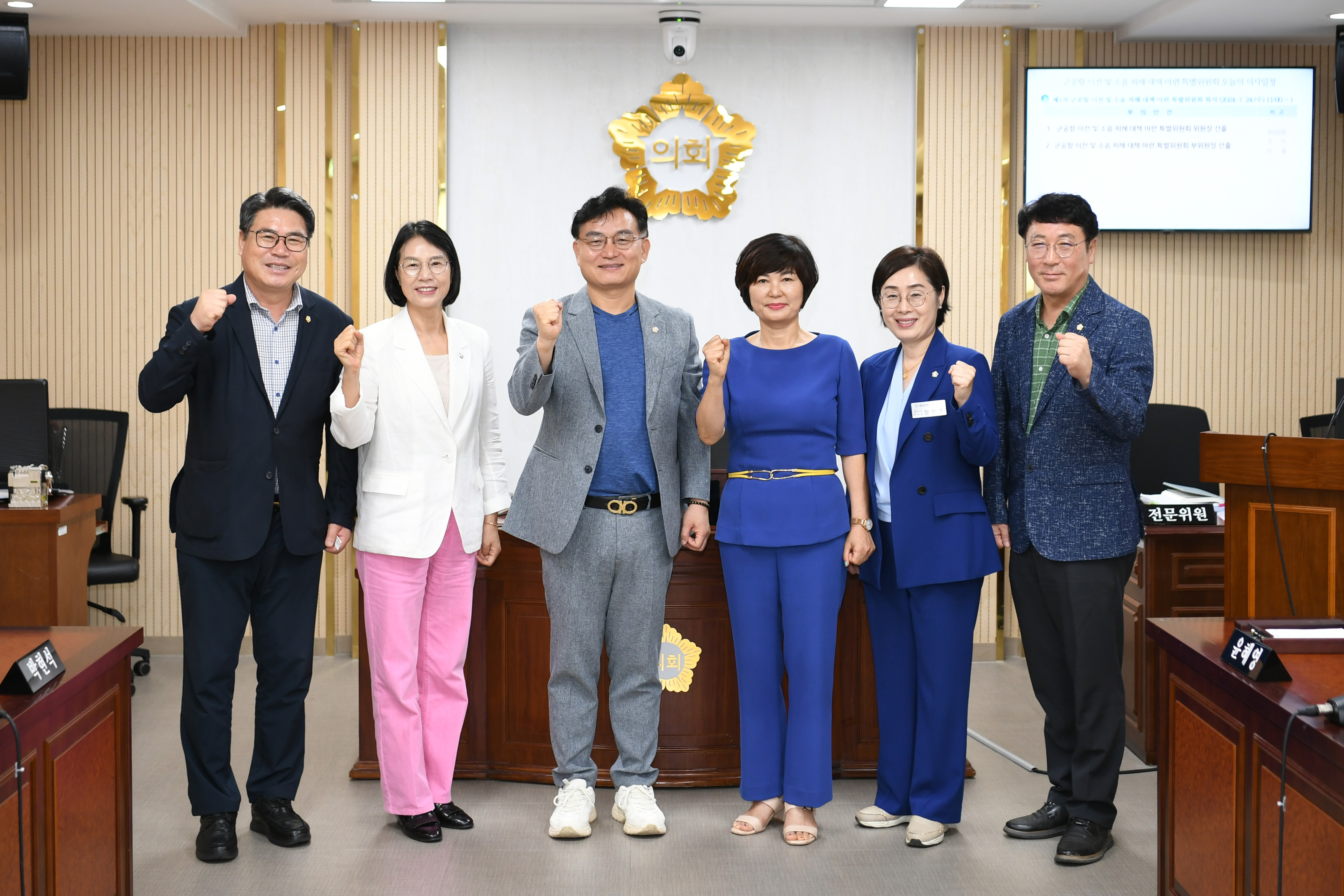 광산구의회, ‘군공항 이전·소음피해’ 대책 특위 구성 첨부이미지 : 20240724 군공항이전 및 소음피해대책마련 특별위원회 회의(위원장 및 부위원장 선출) (6).jpg