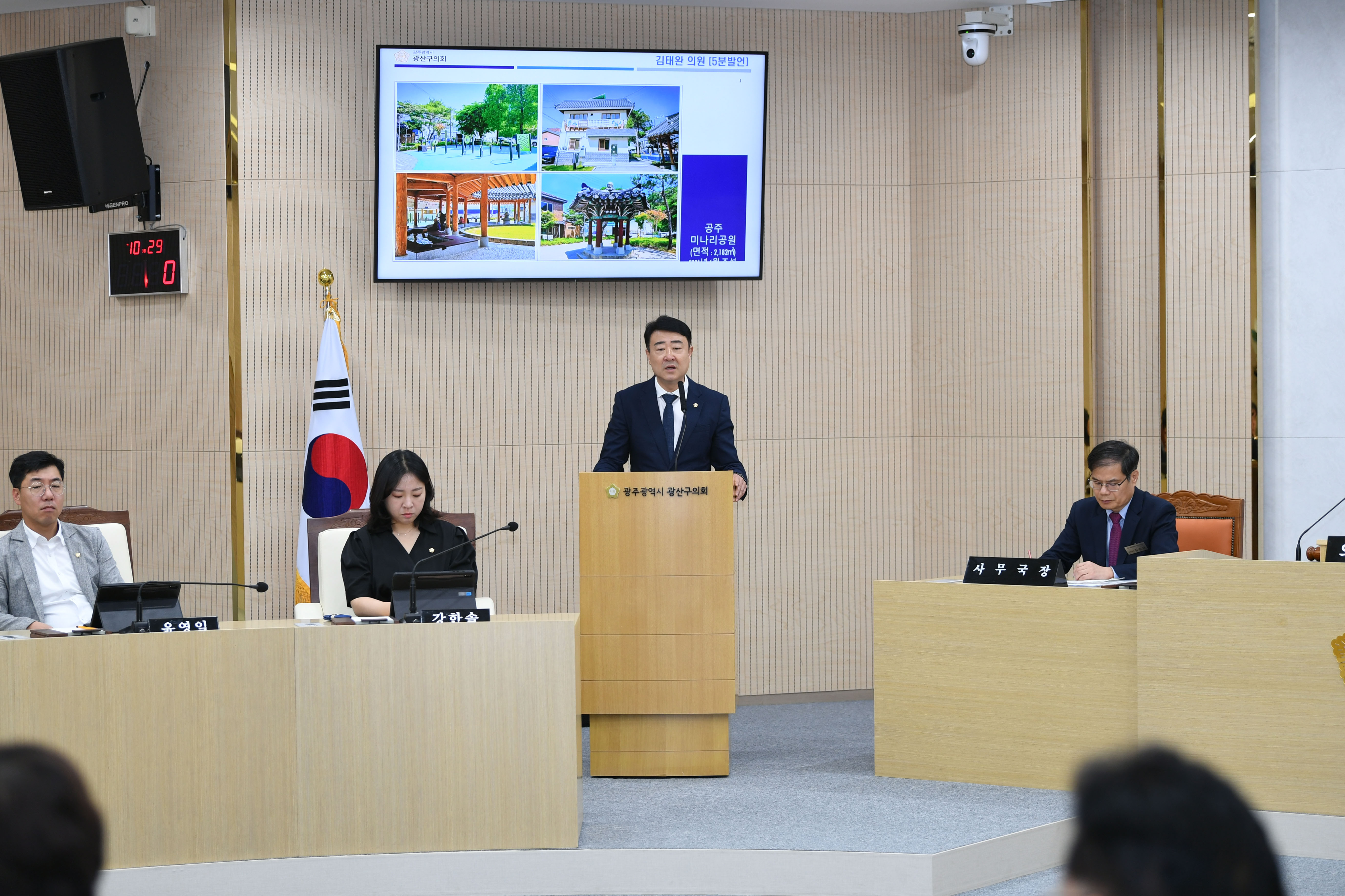 김태완 광산구의원, 어르신도 이로운 ‘공원 조성’ 제안 첨부이미지 : 2-2_20240724_김태완 광산구의원, 어르신도 이로운 ‘공원 조성’ 제안.jpg