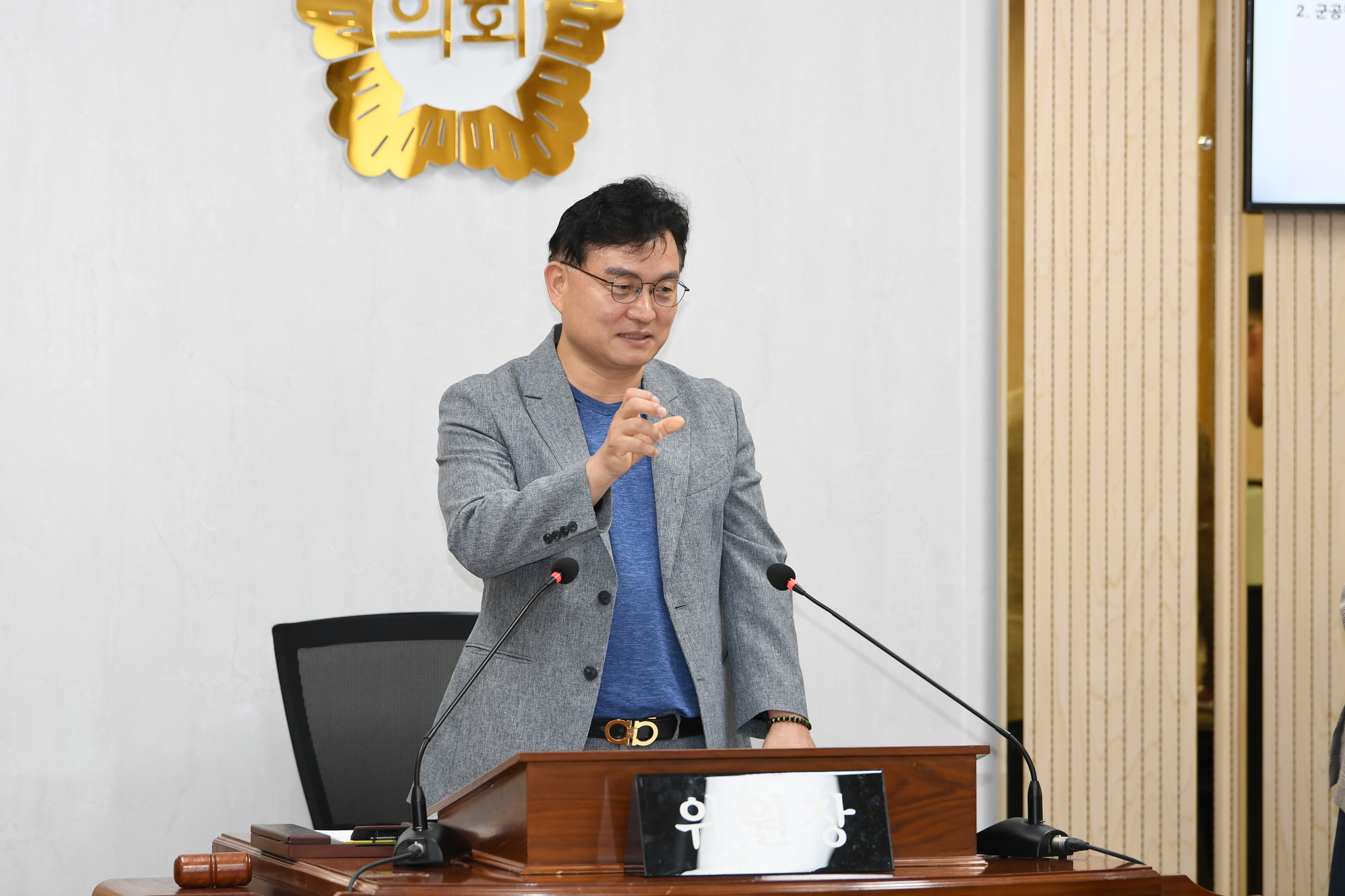광산구의회, ‘군공항 이전·소음피해’ 대책 특위 구성 첨부이미지 : 20240724 군공항이전 및 소음피해대책마련 특별위원회 회의(위원장 및 부위원장 선출) (3).jpg