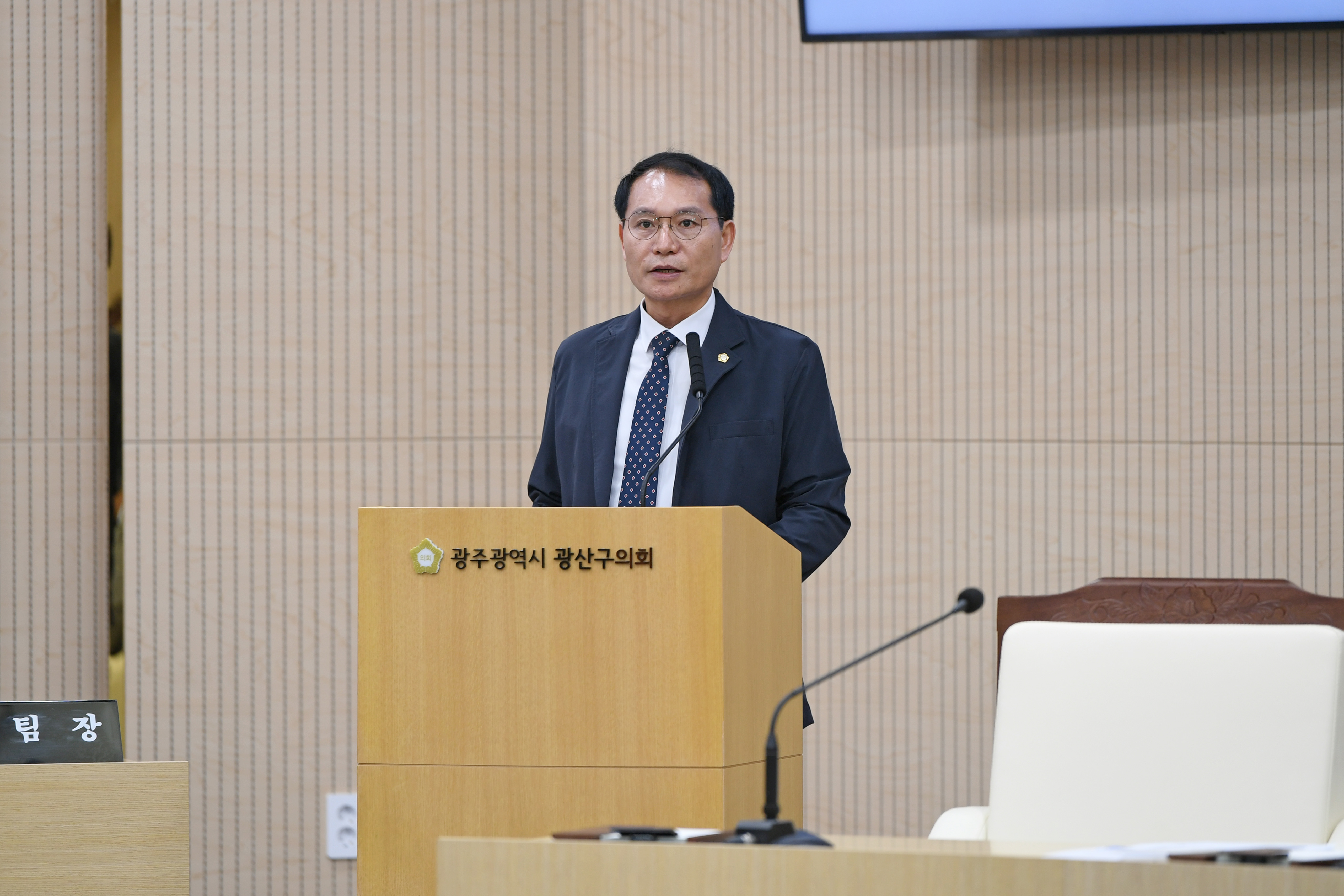 광산구의회, 제290회 임시회 폐회 첨부이미지 : 20240724 제290회 임시회 제2차본회의(폐회) (5).jpg