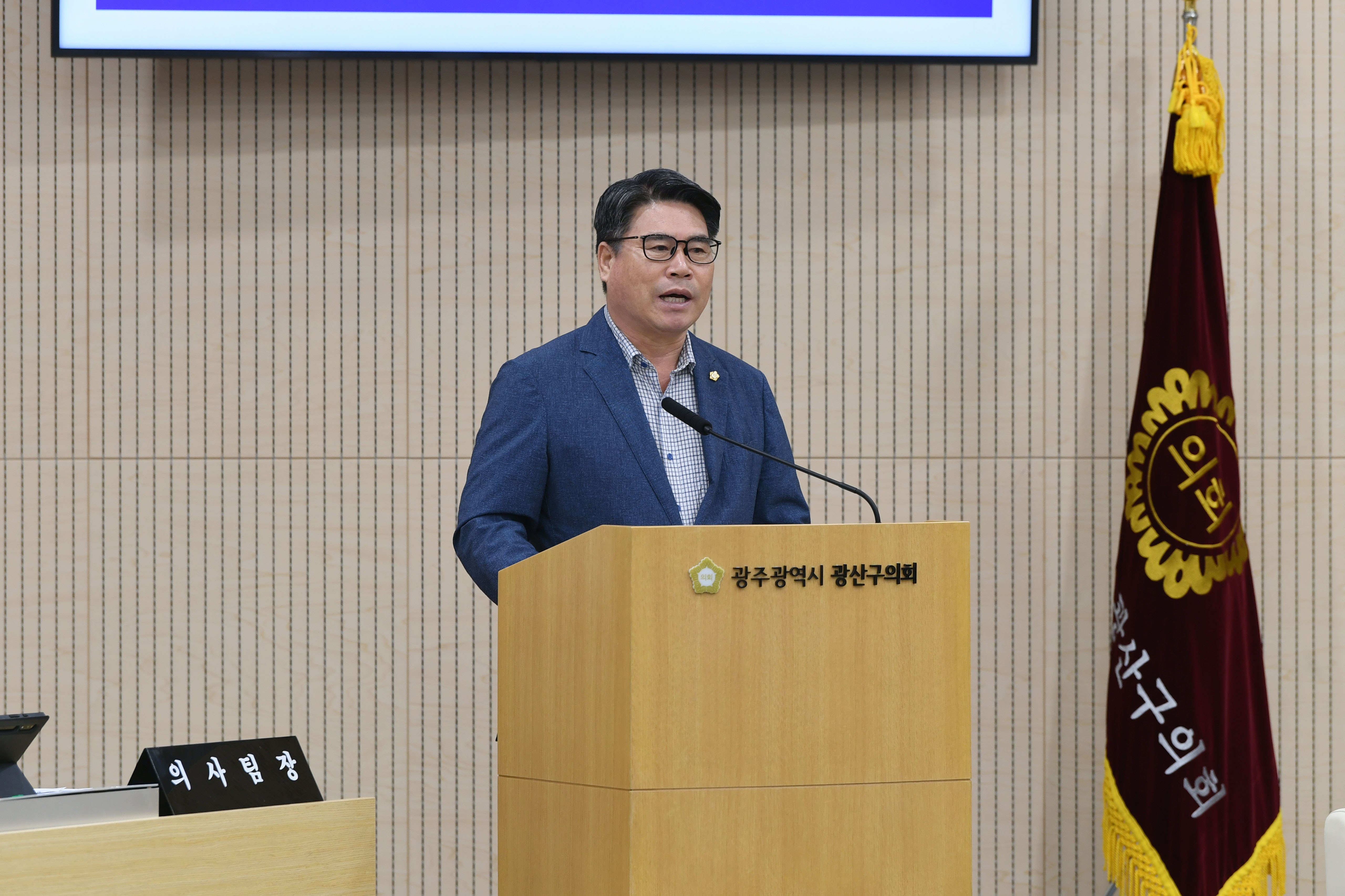 박현석 광산구의원 “‘50년간 억압’ 개발제한구역 해제해야” 첨부이미지 : 2-3_20240718_박현석 광산구의원 “‘50년간 억압’ 개발제한구역 해제해야”.jpg