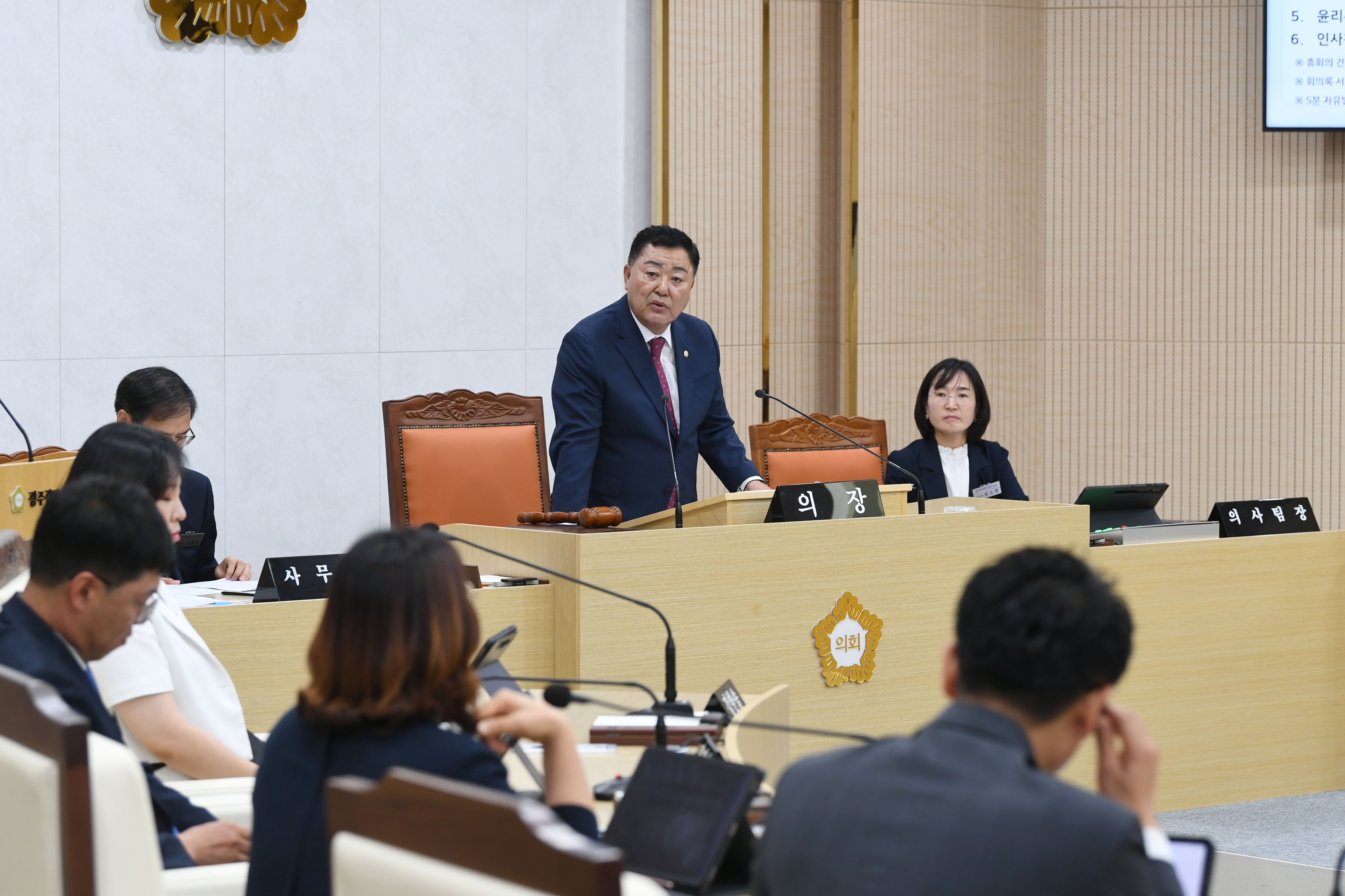 제290회 임시회 제1차본회의 첨부이미지 : 20240718 제290회 임시회 제1차본회의(개회) (47).jpg