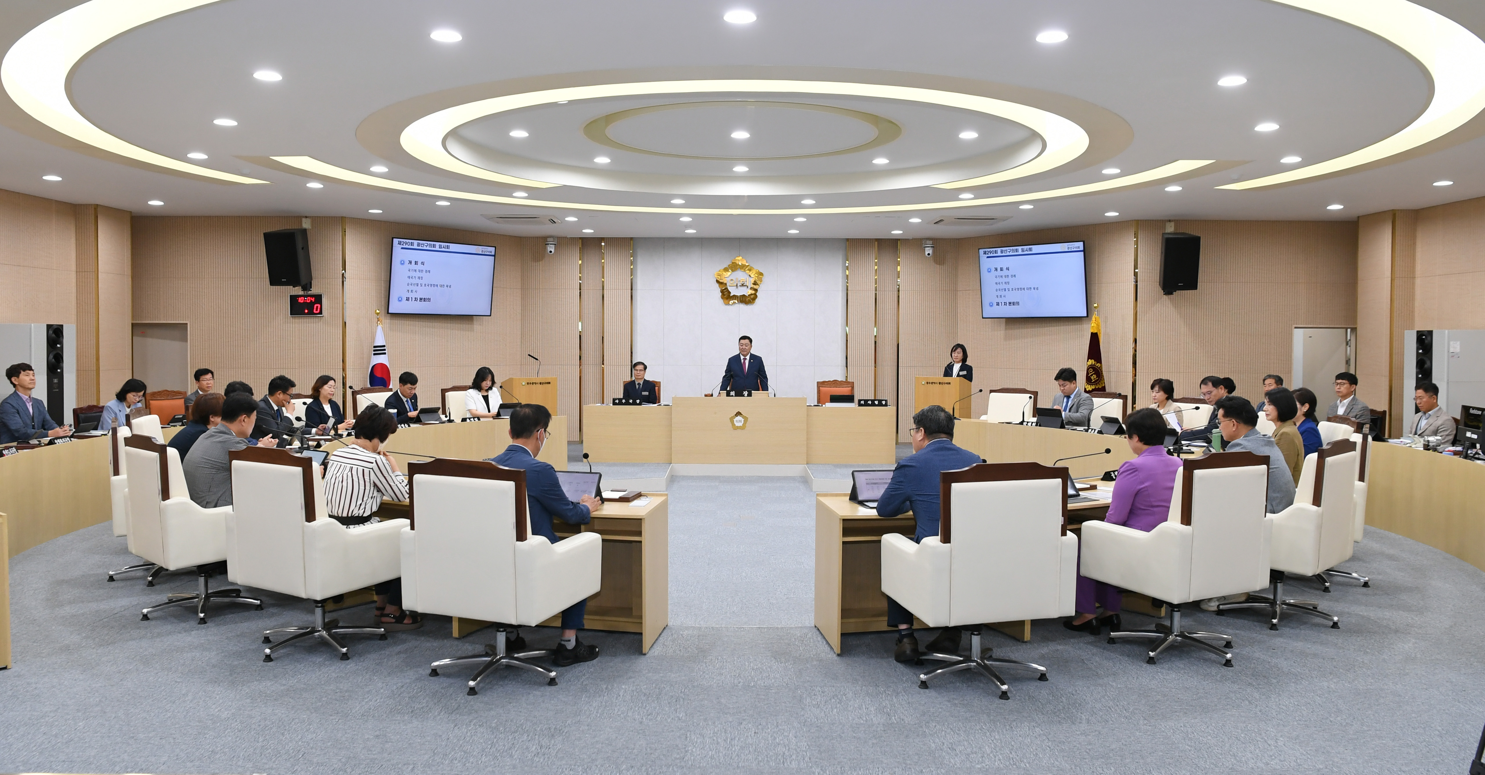 제290회 임시회 제1차본회의 첨부이미지 : 20240718 제290회 임시회 제1차본회의(개회) (1).jpg