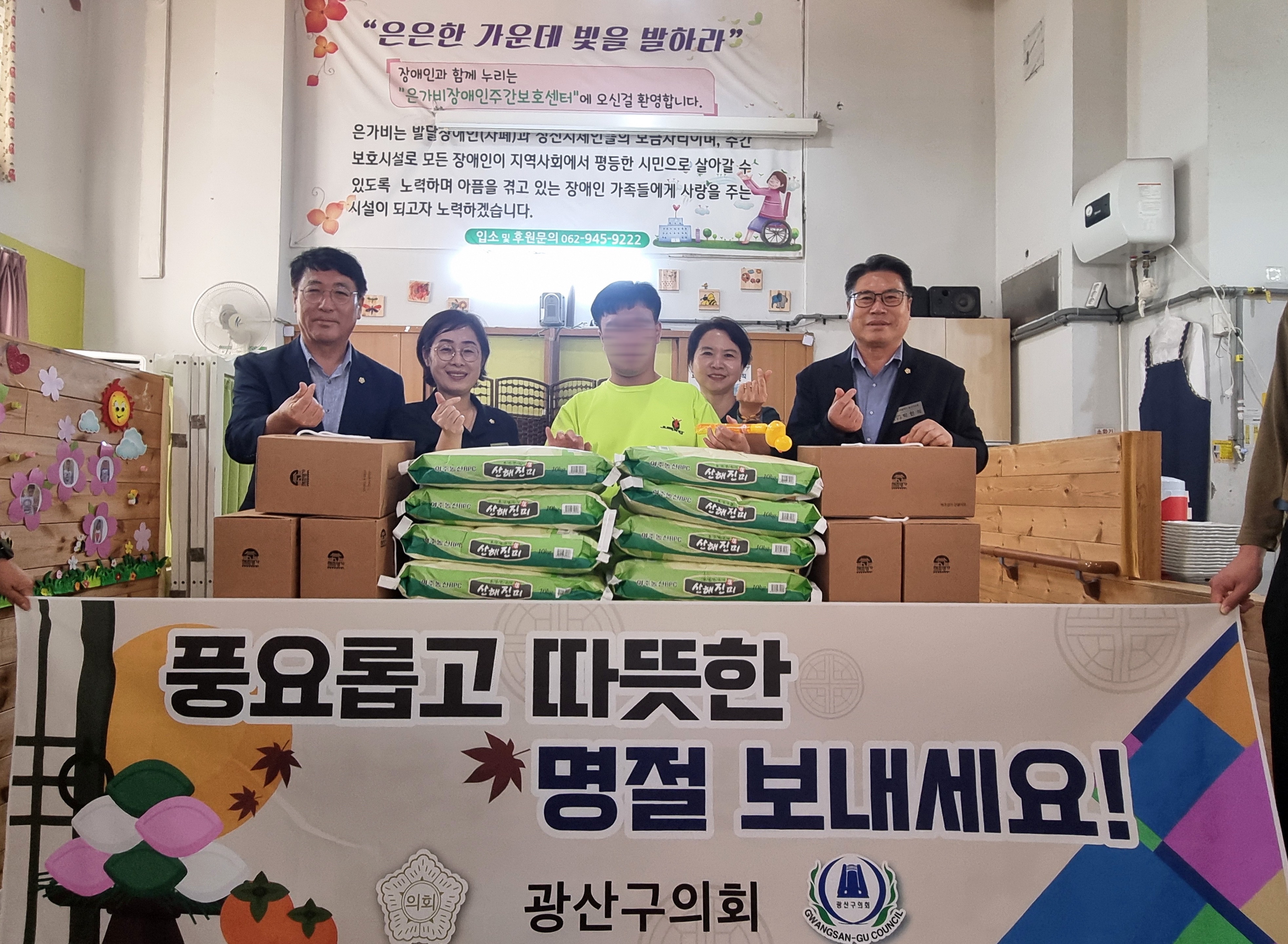 광산구의회, ‘추석맞이 위문’ 따뜻한 온기 전해 첨부이미지 : 2-2_추석맞이 위문활동(가선거구).JPG