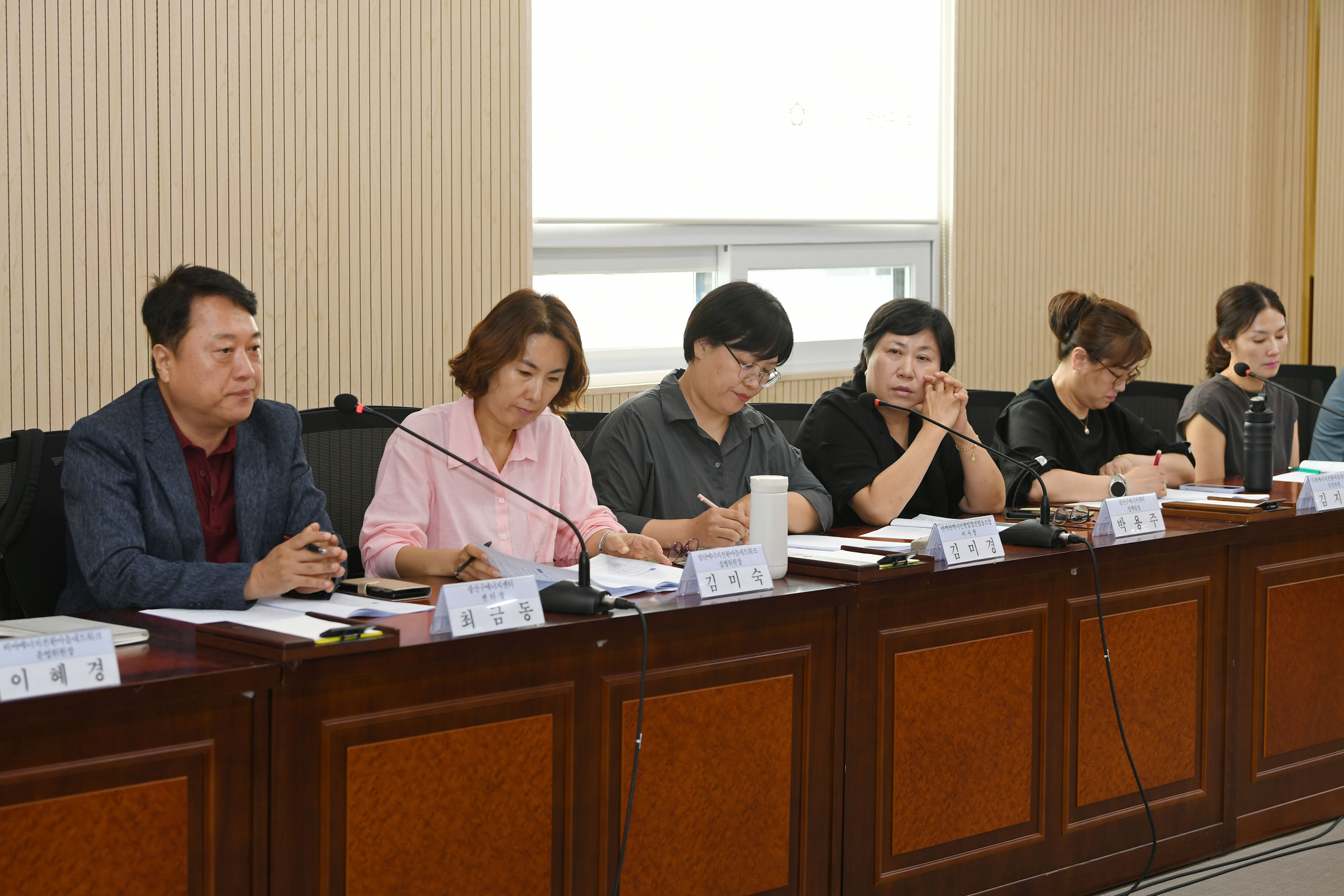 광산구의회 기후특위, 광산구에너지단체와 정책 발굴 간담회 첨부이미지 : 2-2_20240911_광산구의회 기후특위, 광산구에너지단체와 정책 발굴 간담회.jpg