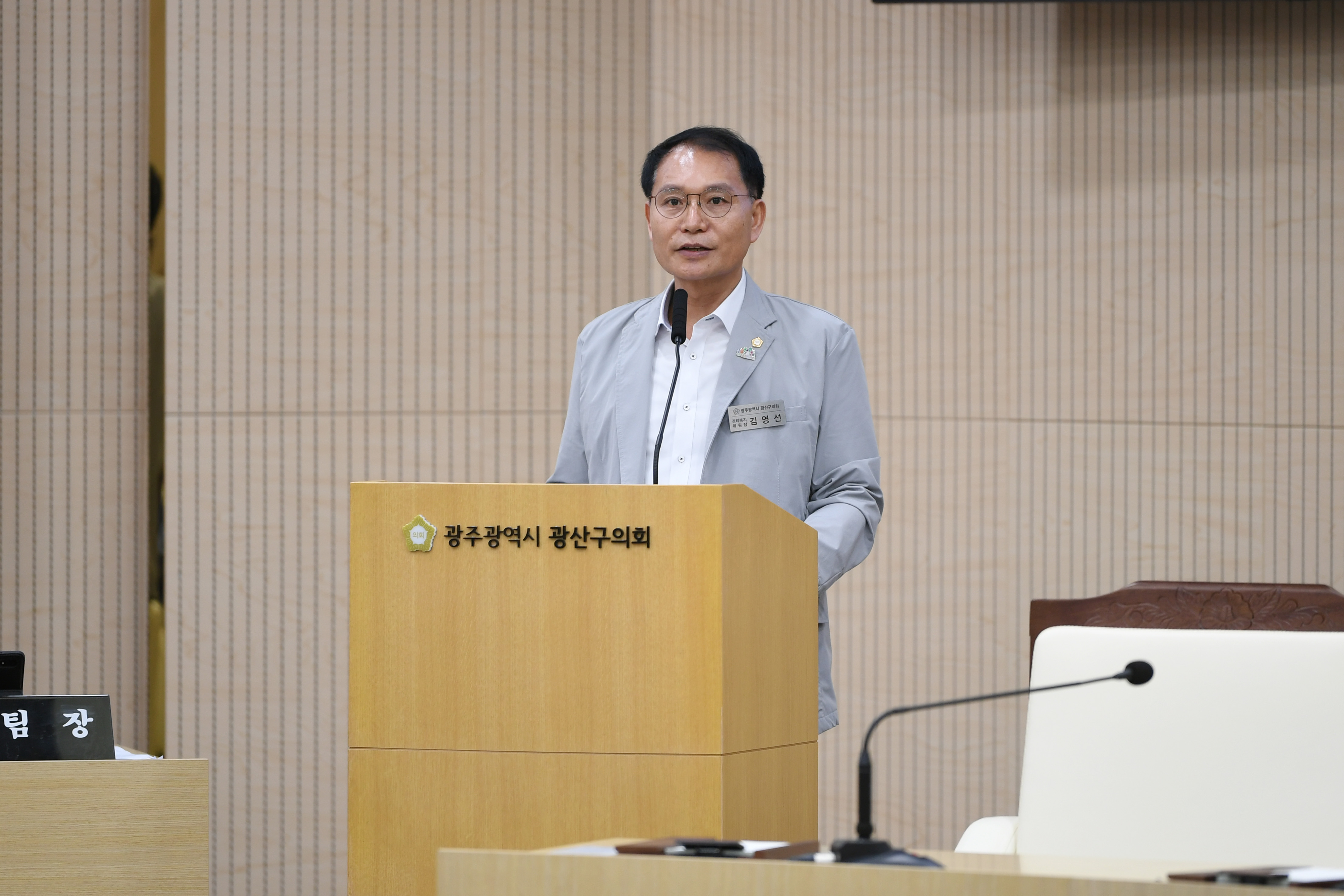 김영선 광산구의원, 광산구에 형평성 있는 구정 운영 당부 첨부이미지 : 2-1_20240910_김영선 광산구의원, 광산구에 형평성 있는 구정 운영 당부.jpg