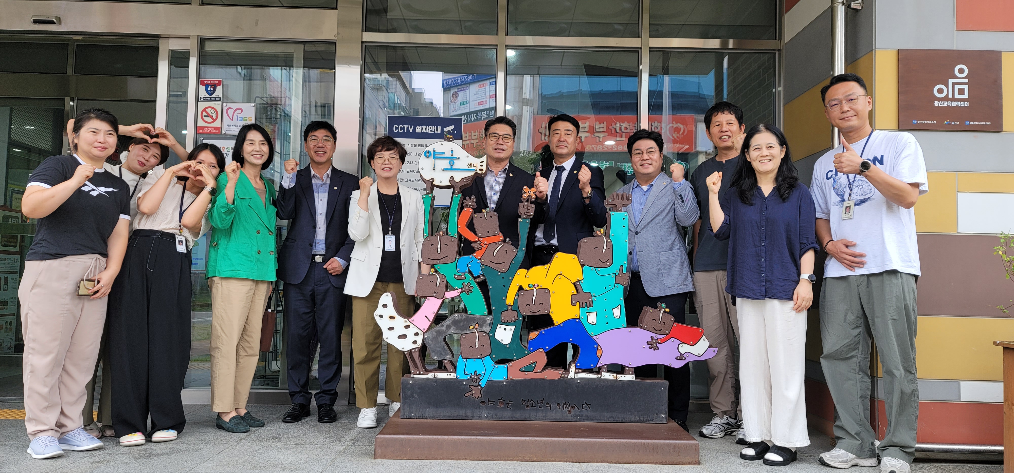 광산구의회 행정자치위원회, 임시회 중 현장활동 실시 첨부이미지 : 20240906 행정자치위원회 현장활동_청소년 문화의집 야호센터 (1).jpg