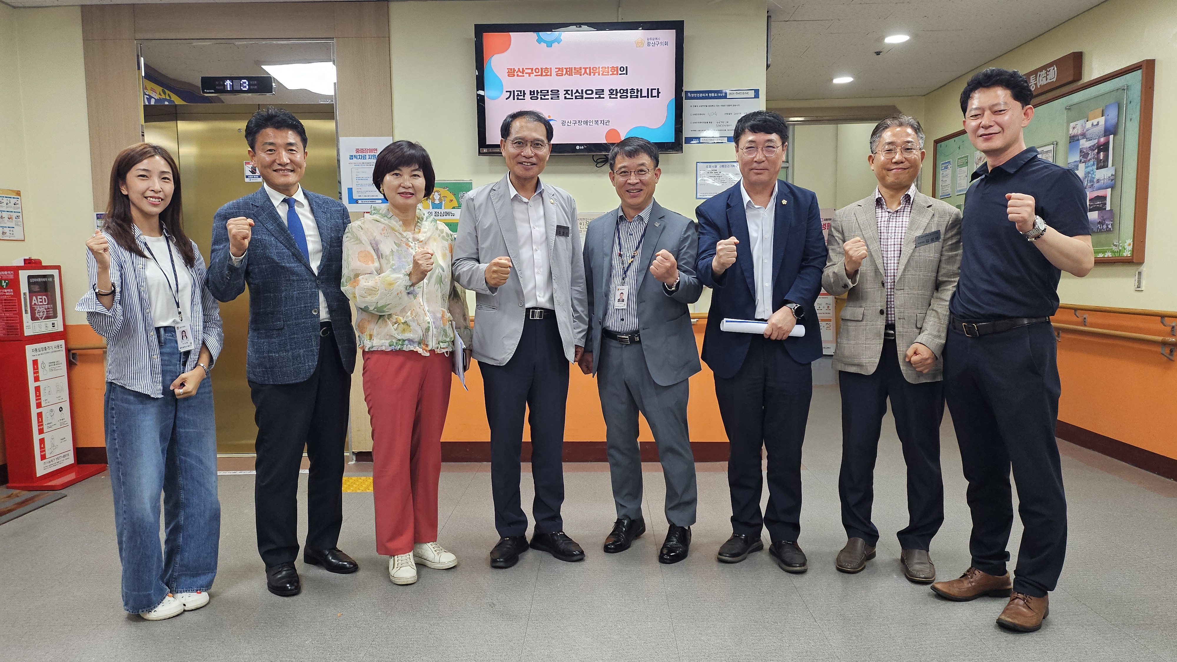 광산구의회 경제복지위원회, 임시회 중 현장활동 실시 첨부이미지 : 20240906 경제복지위원회 현장활동_광산구 장애인복지관 (1).jpg