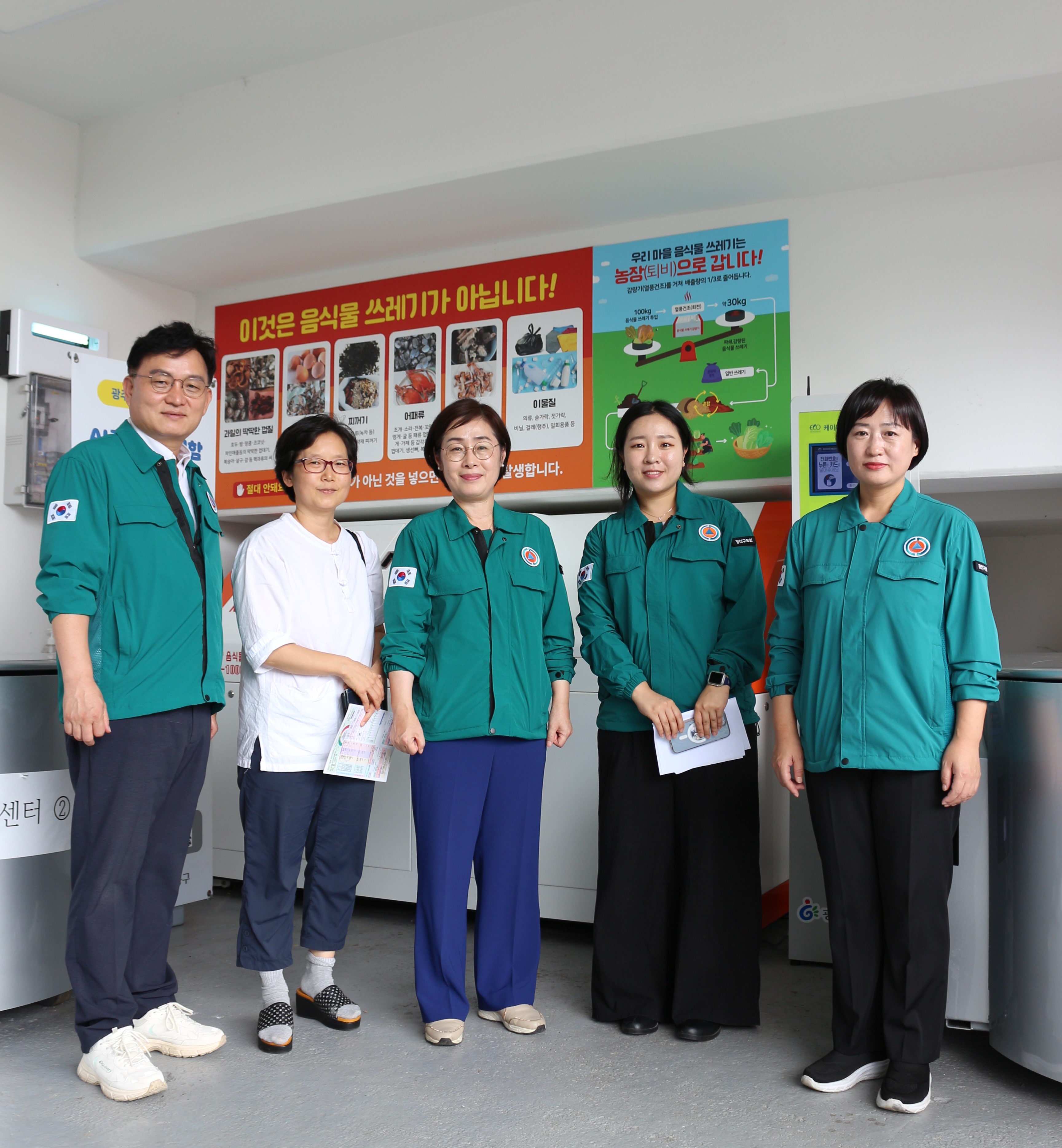 광산구의회 시민안전위원회, 임시회 중 현장활동 실시 첨부이미지 : 20240905 시민안전위원회 현장활동_친환경자원순환센터 (1).JPG