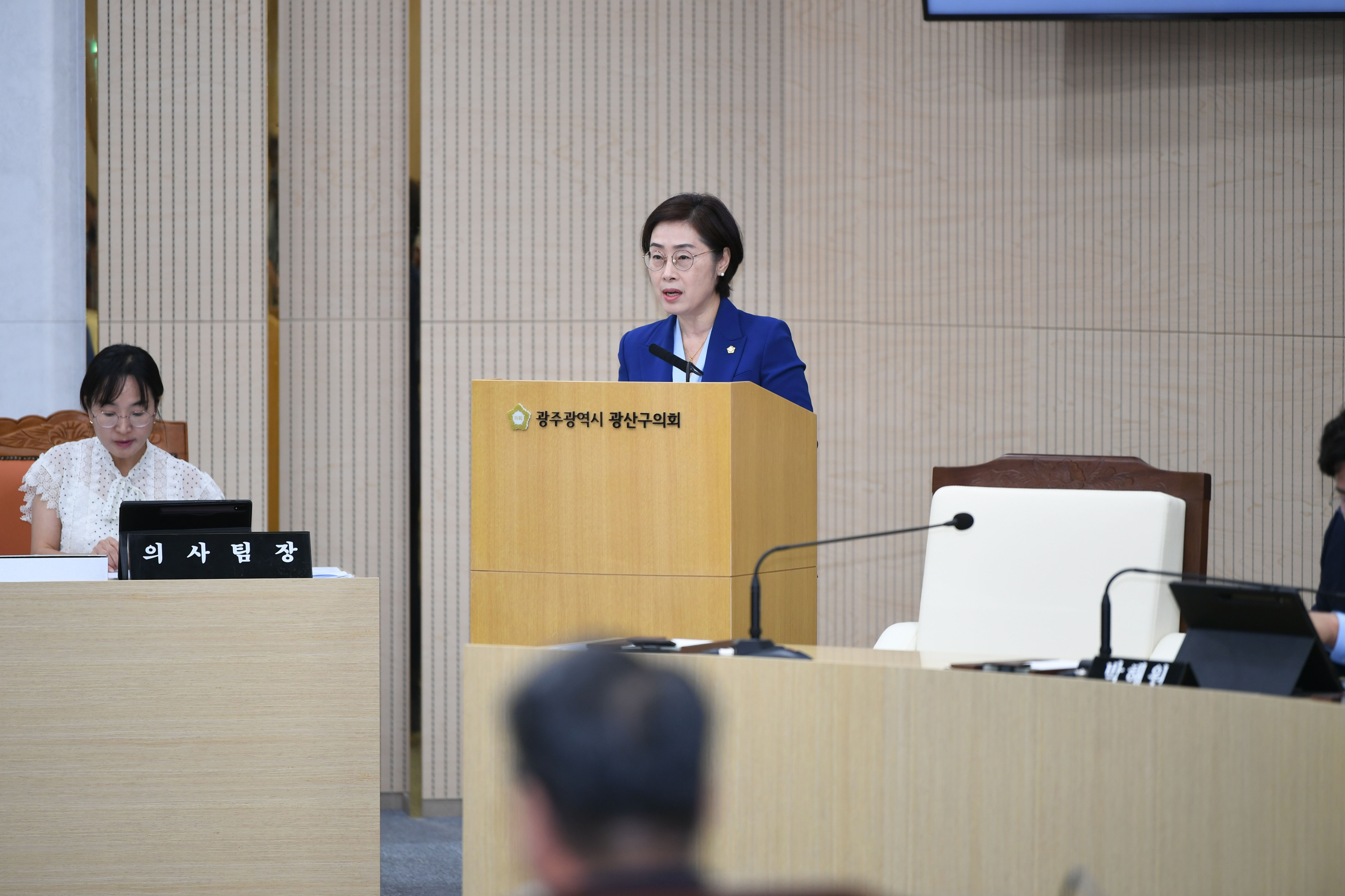 광산구의회 제291회 임시회 폐회 첨부이미지 : 20240910 제291회 임시회 제2차본회의(폐회) (8).jpg