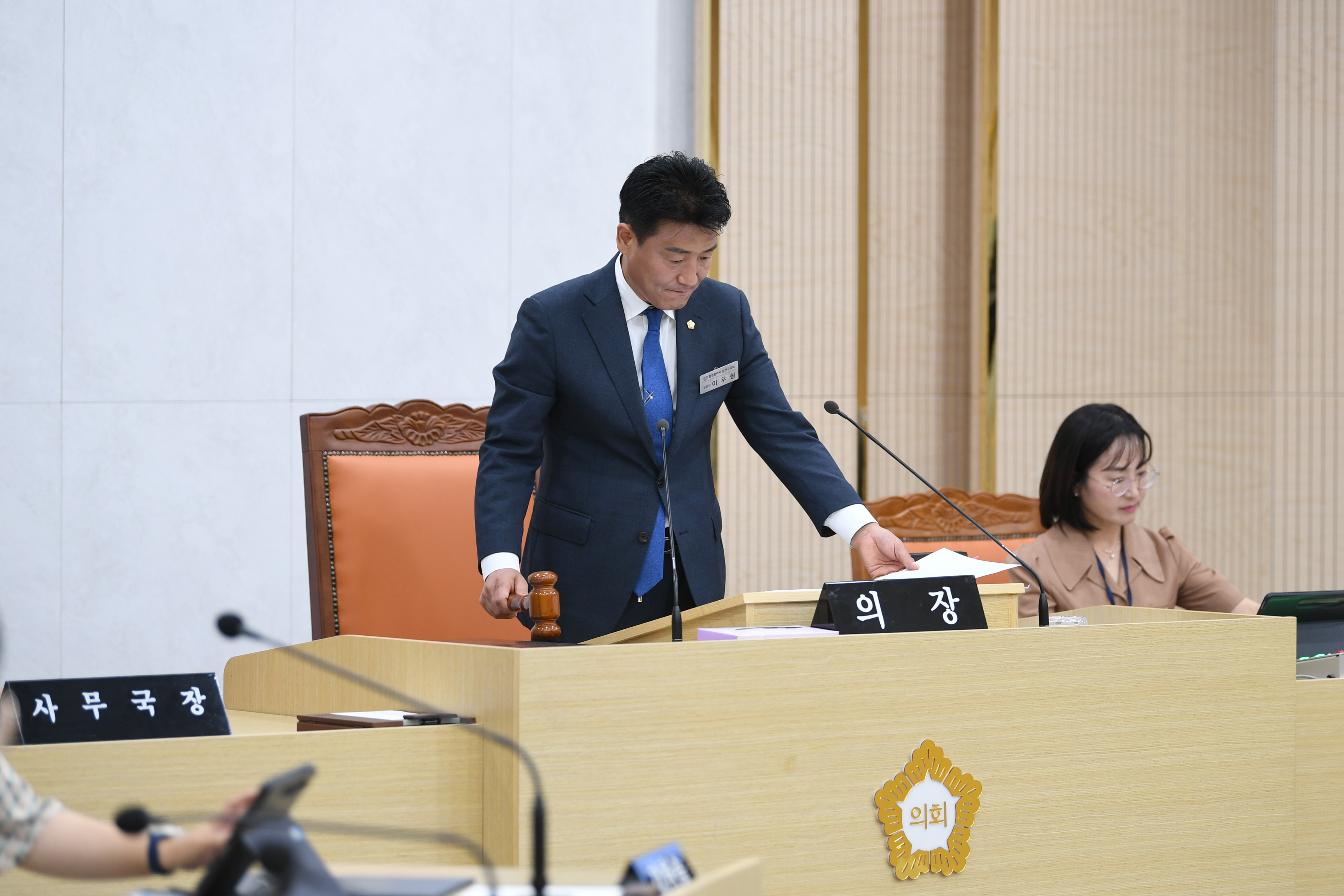 제291회 임시회 개회 첨부이미지 : 20240904 제291회 임시회 제1차 본회의(개회)  (4).jpg