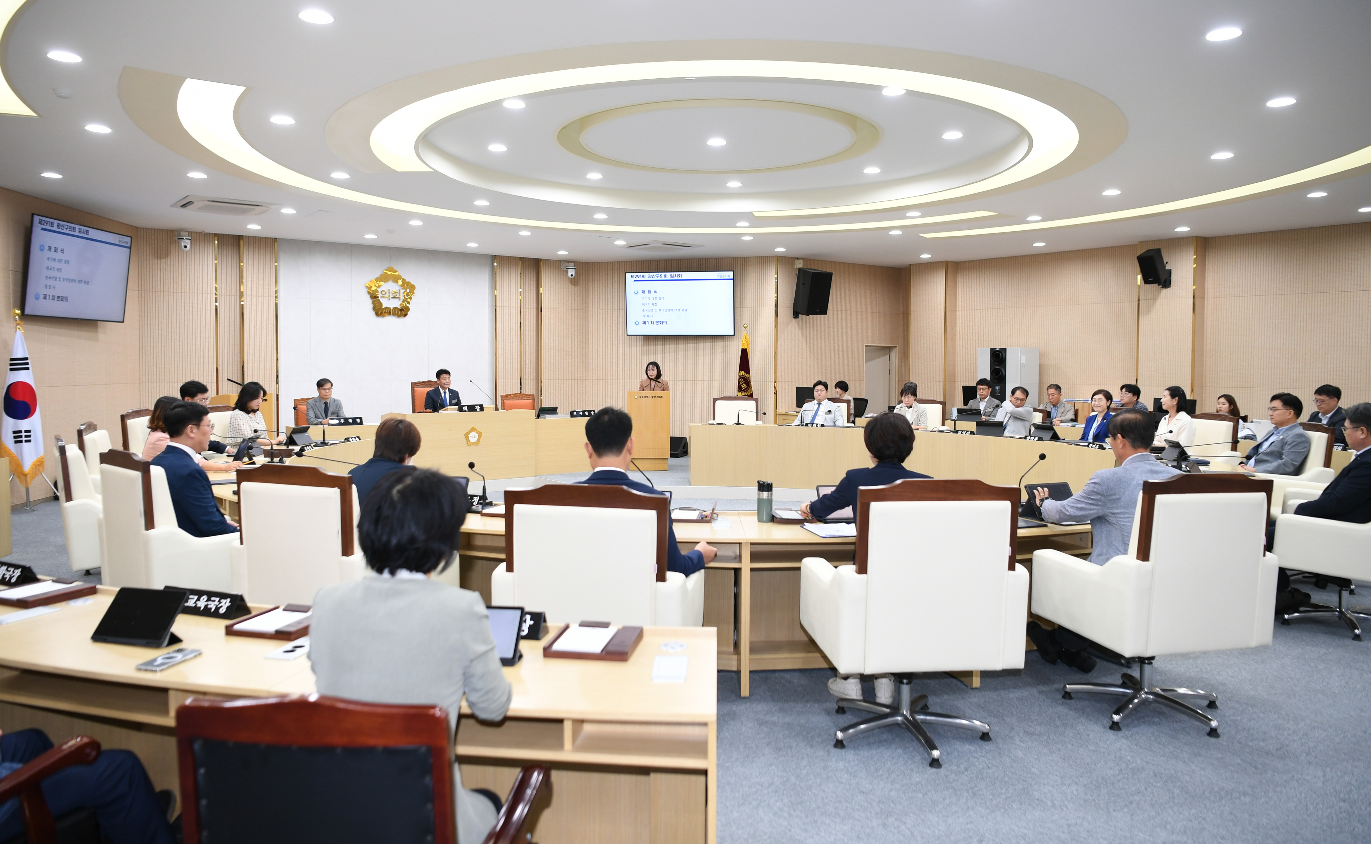 제291회 임시회 개회 첨부이미지 : 20240904 제291회 임시회 제1차 본회의(개회)  (1).jpg