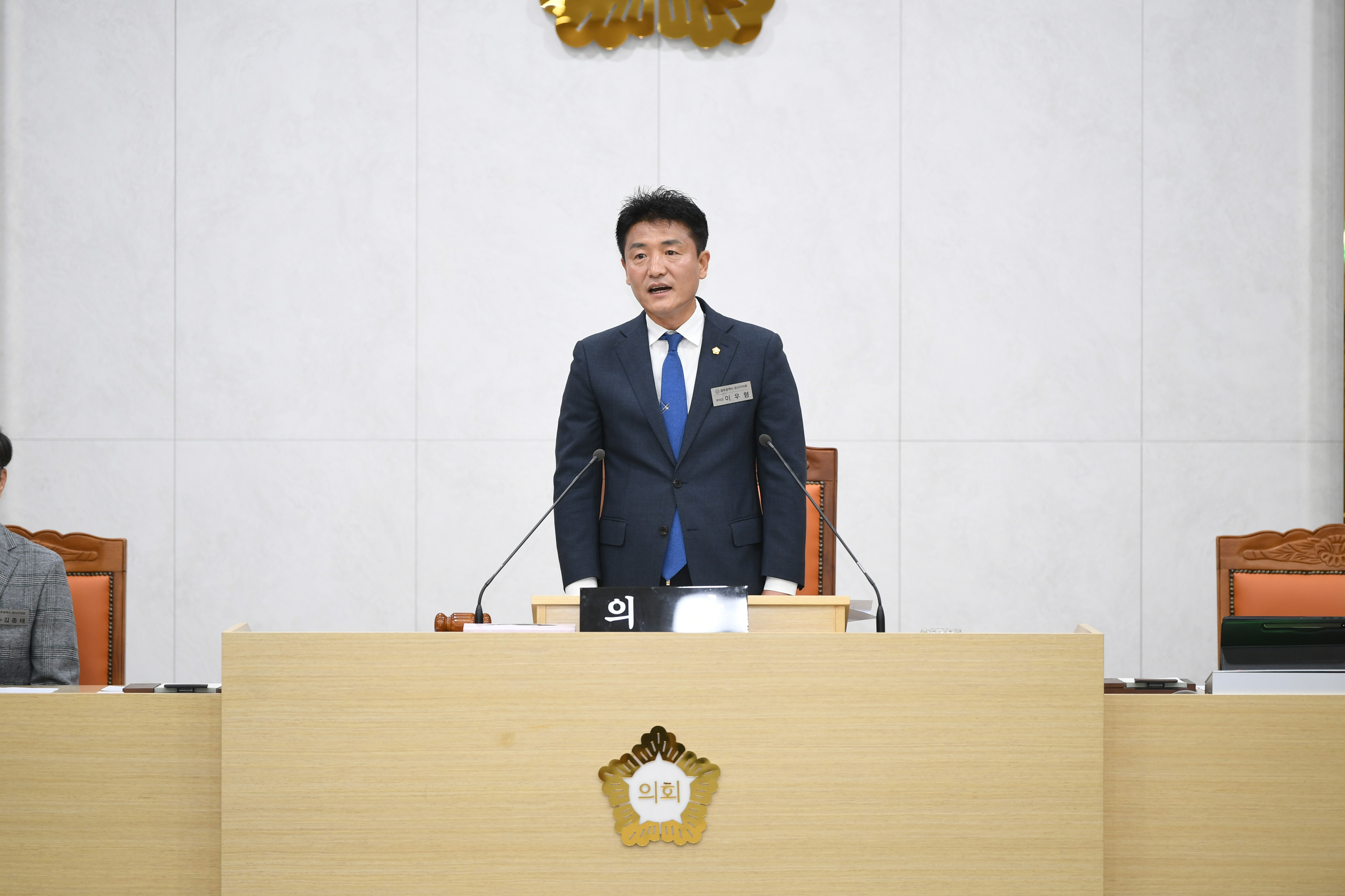 제291회 임시회 개회 첨부이미지 : 20240904 제291회 임시회 제1차 본회의(개회)  (2).jpg