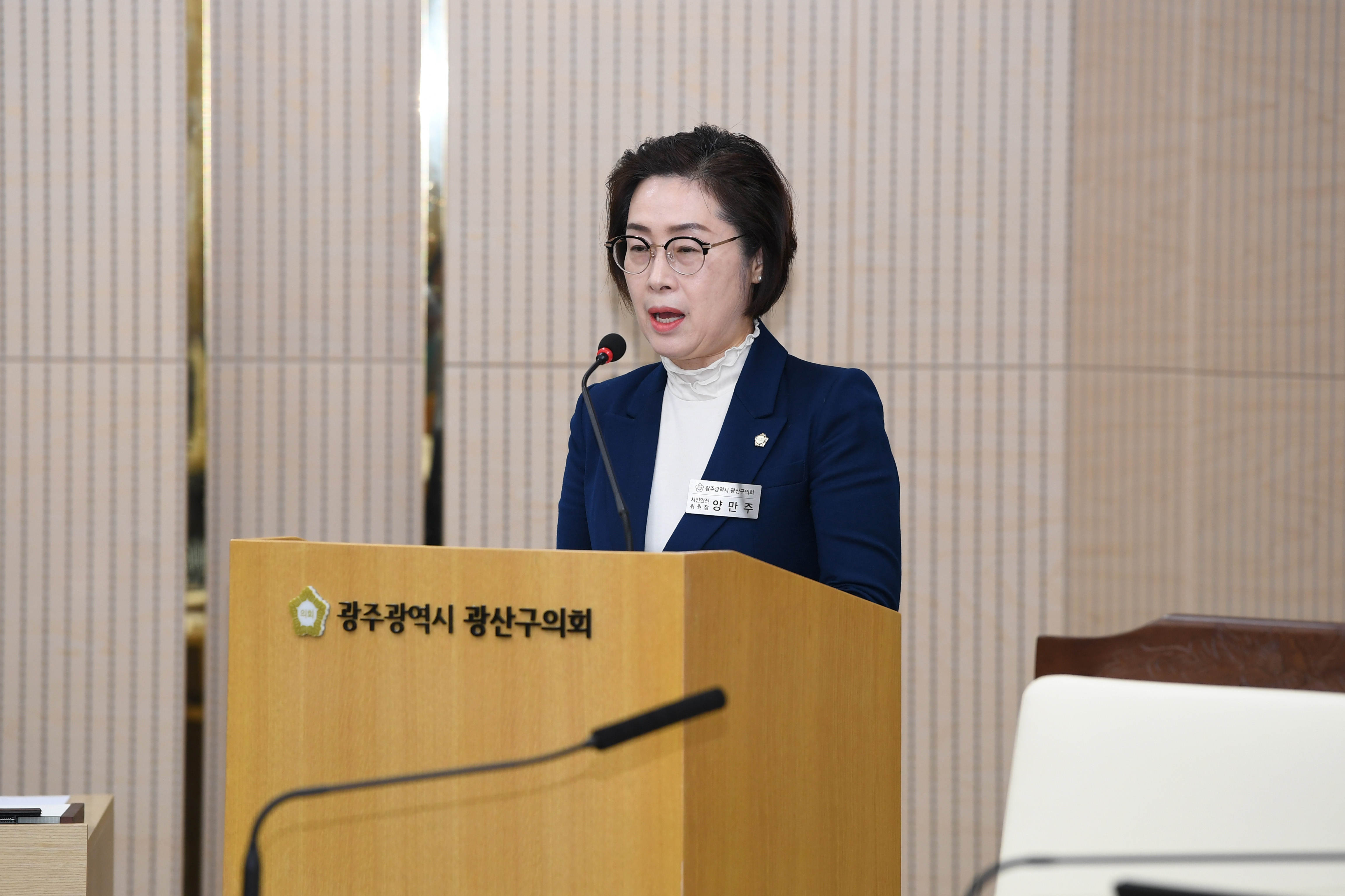 양만주 광산구의원, 광산구 도시재생 사업 개선 촉구 첨부이미지 : 2-2_제301회 광산구의회 정례회 제2차 본회의 5분 자유발언_양만주 의원.jpg