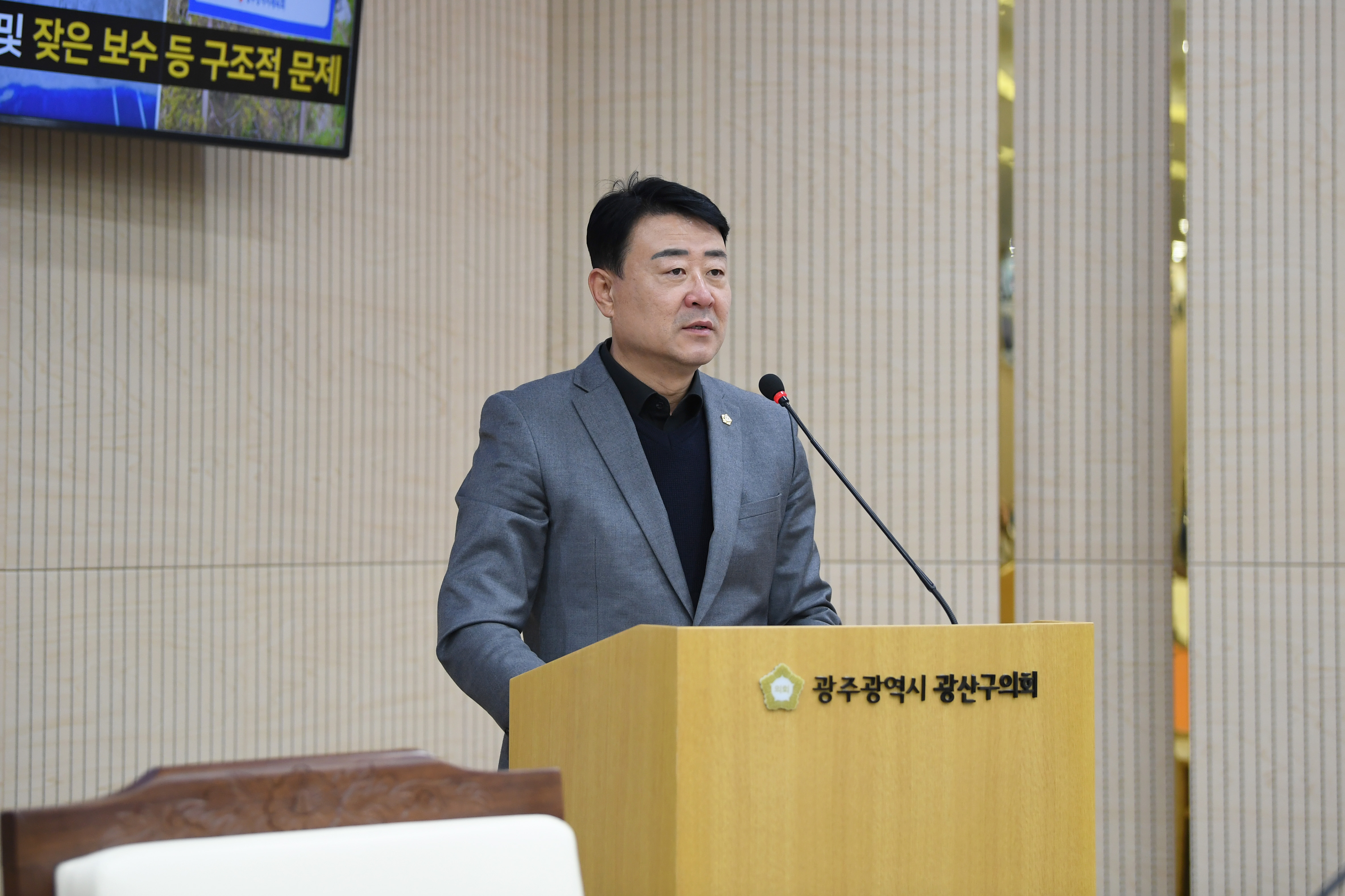 김태완 광산구의원, “수완 인라인스케이트장을 문화체육시설로” 첨부이미지 : 2-3_제301회 광산구의회 정례회 제2차 본회의 5분 자유발언_김태완 의원.jpg