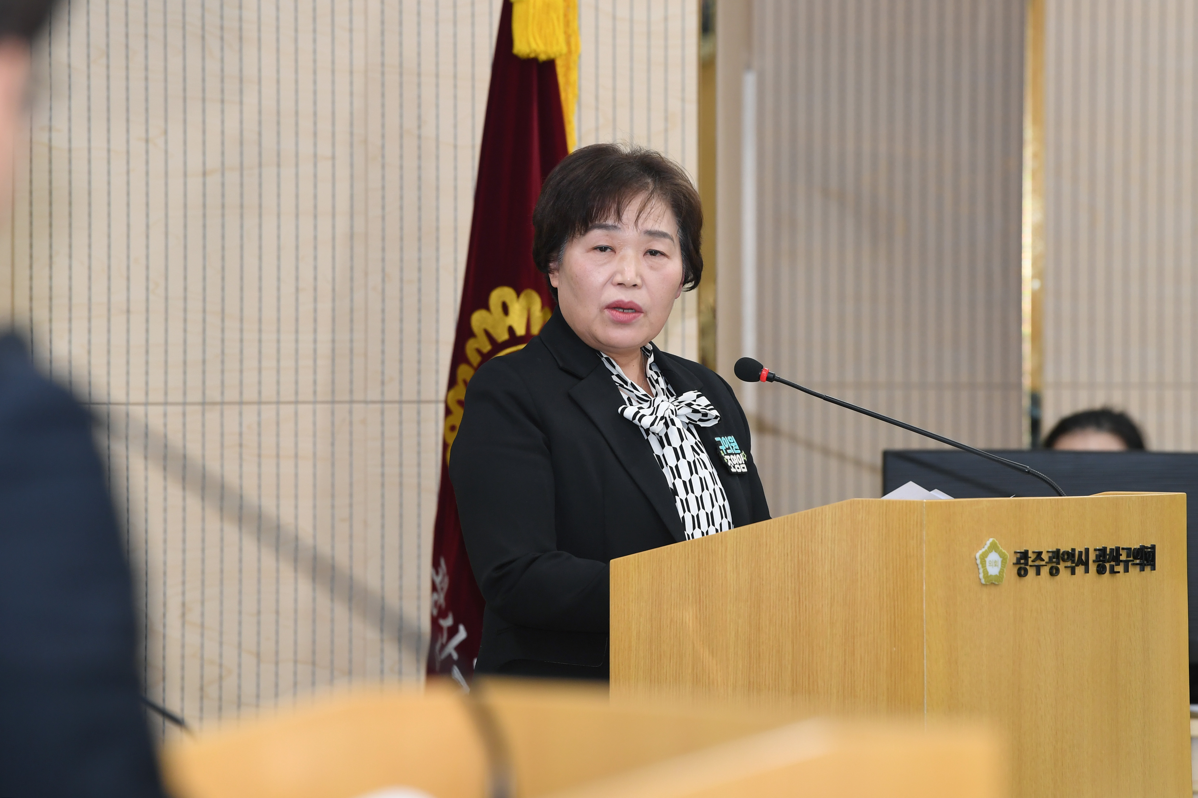 조영임 광산구의원, 산업·복지·안전 등 주요 현안 구정질문 첨부이미지 : 2-2_제301회 광산구의회 정례회 제2차 본회의 구정질문_조영임 의원.jpg