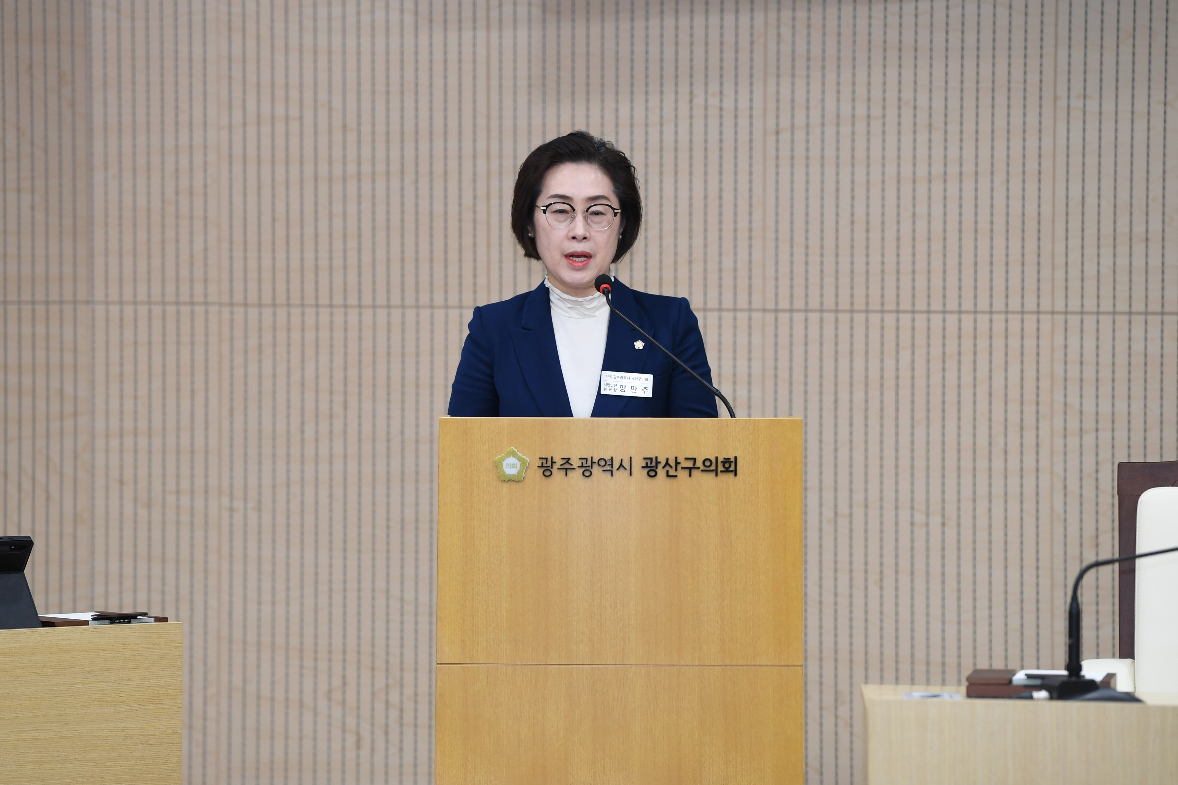 양만주 광산구의원, 광산구 도시재생 사업 개선 촉구 첨부이미지 : 2-3_제301회 광산구의회 정례회 제2차 본회의 5분 자유발언_양만주 의원.jpg