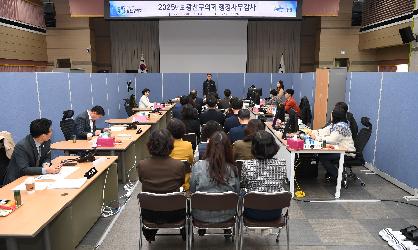 광산구의회, 2025년도 행정사무감사 돌입 ‘8일간’