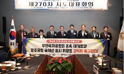 김명수 광산구의장, 호남권 하늘길 '무안공항 조속 재개항' 촉구