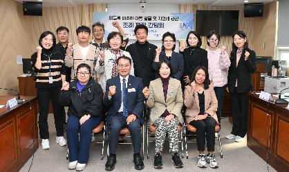 광산구의회, ‘미등록 이주배경 아동’ 공적 지원 방안 모색