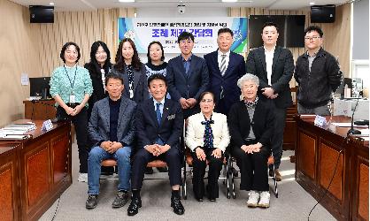 광산구의회, ‘발달장애인 배상책임보험’ 조례 제정 간담회