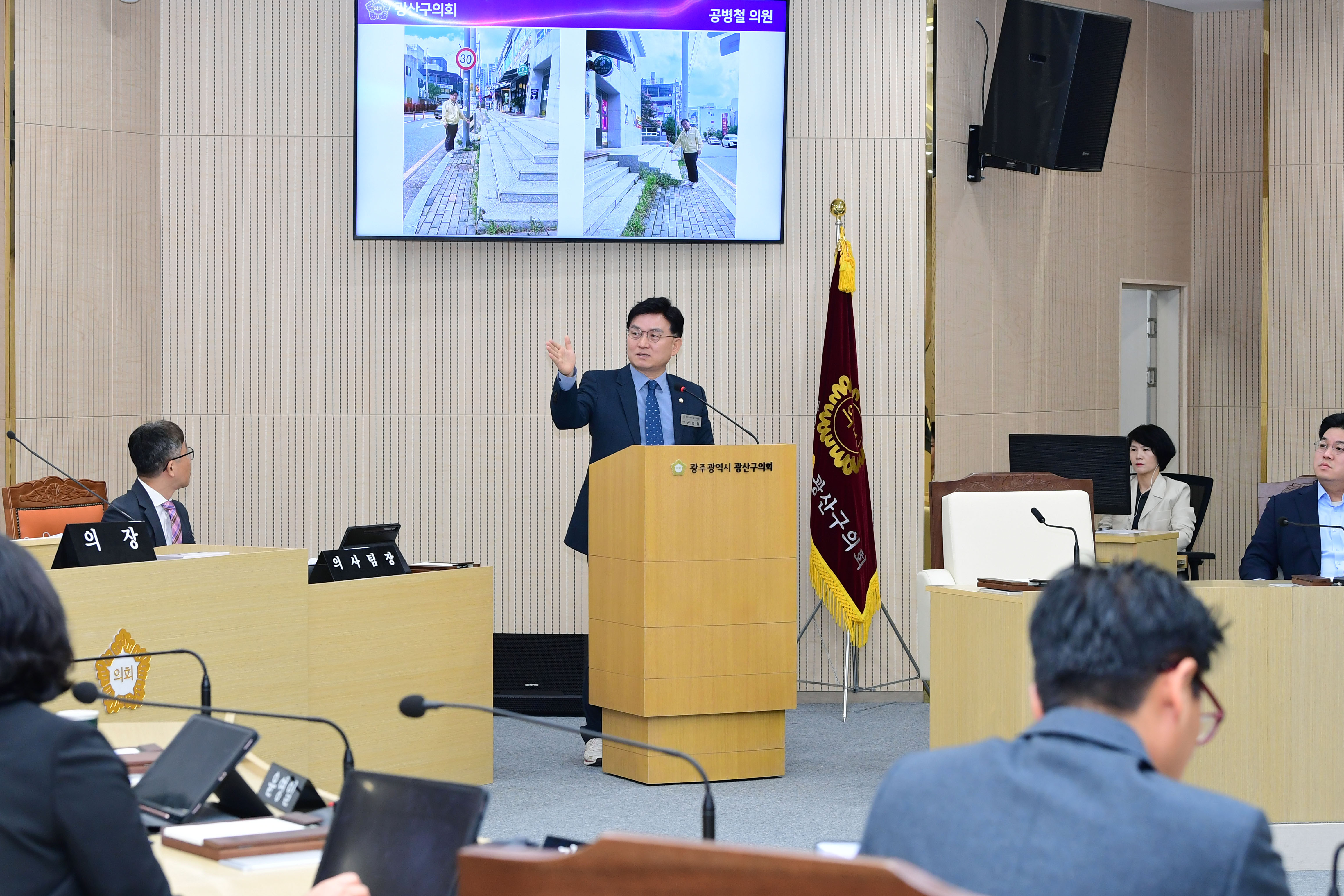 공병철 광산구의원, ‘인도 없는 통학로’ 안전대책 수립 시급 첨부이미지 : 2-1_제300회 광산구의회 임시회 제1차 본회의 5분자유발언_공병철 의원.jpg
