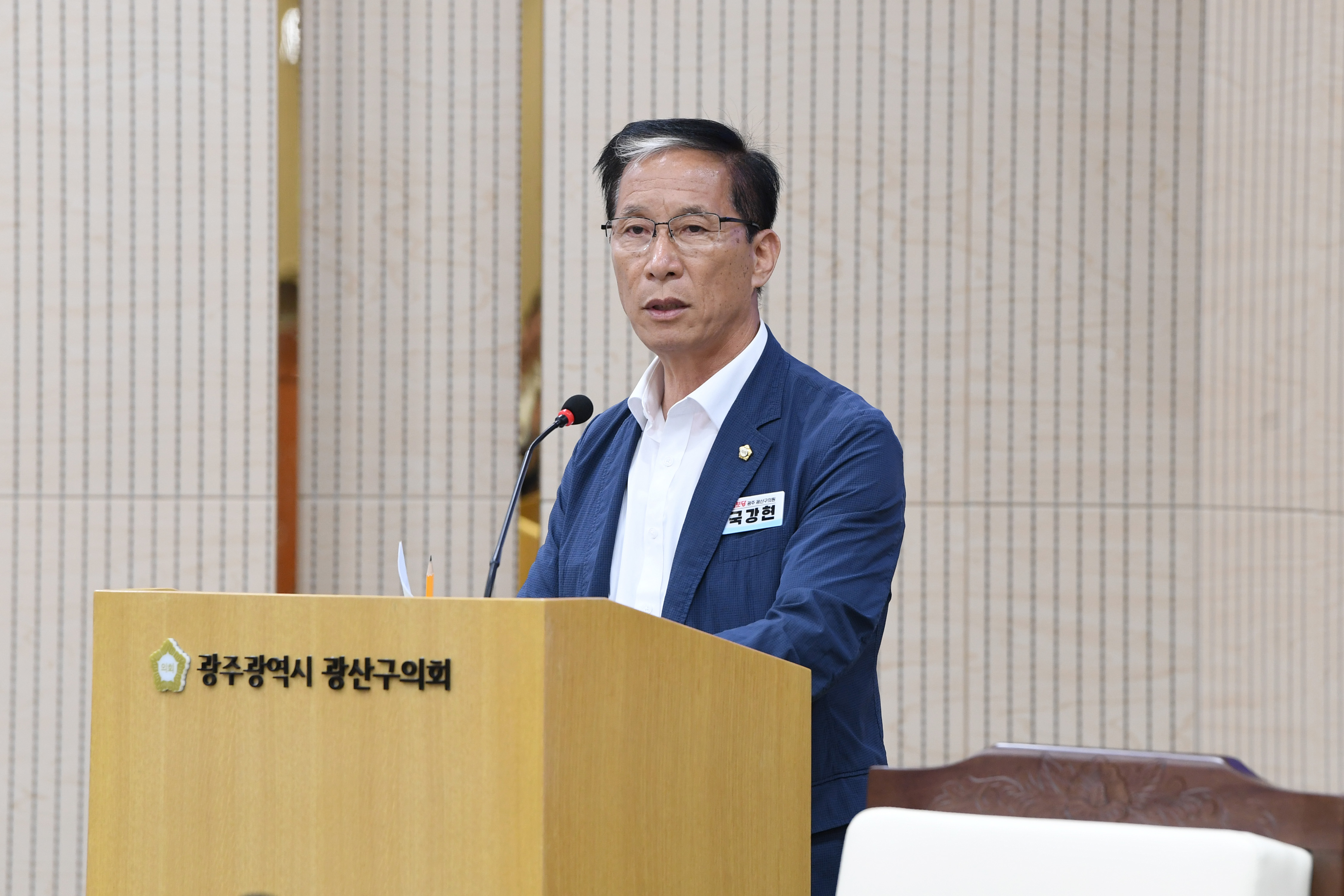 진보당 국강현 광산구의원, 시설관리공단 노동자 처우 개선 및 권리 보호 촉구 첨부이미지 : 20250627 제297회 제1차 정례회 제4차본회의 5분발언_국강현의원 (4).jpg