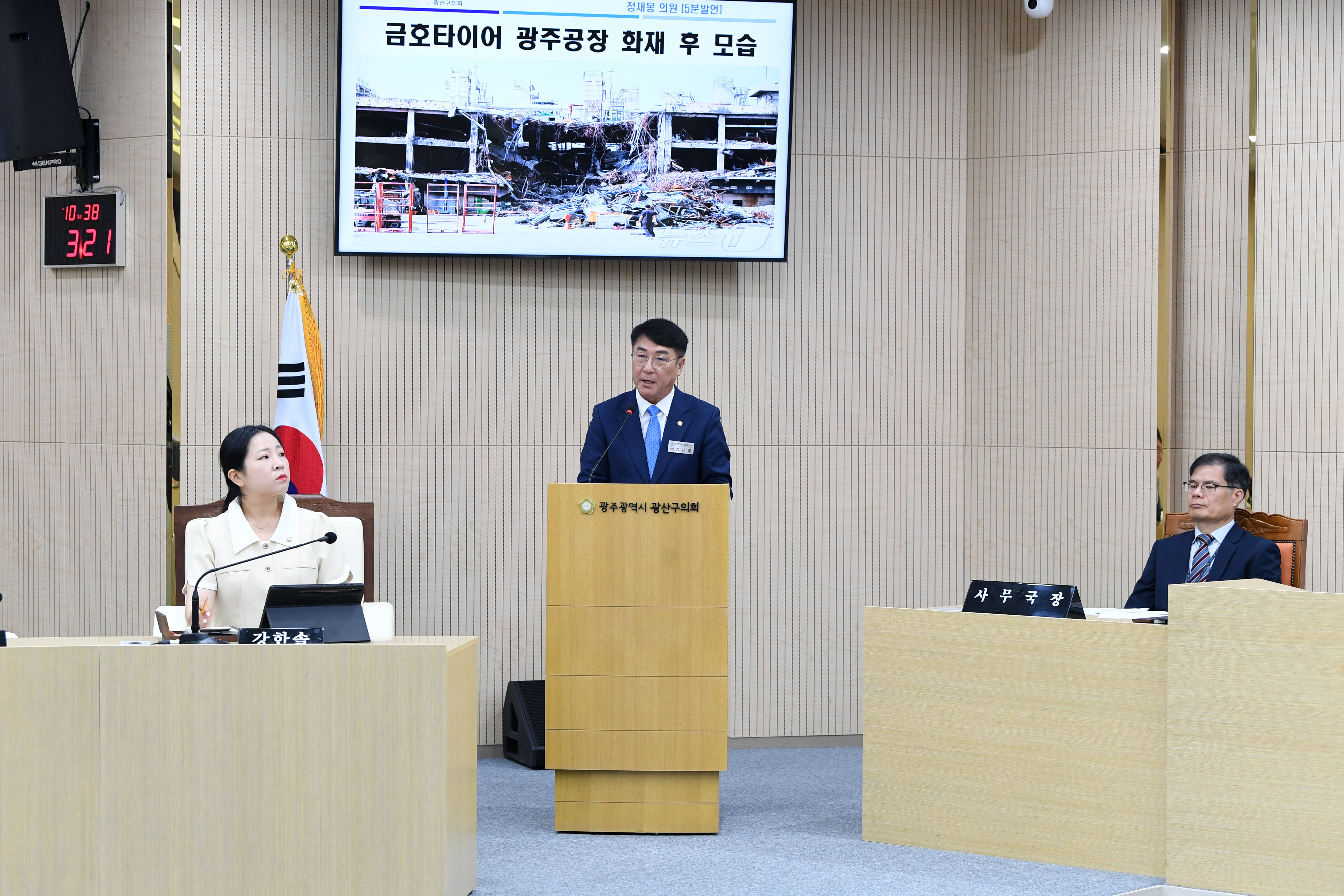 정재봉 광산구의원, 금타·더블스타에 고용보장 및 신공장 이전 촉구 첨부이미지 : 20250627 제297회 제1차 정례회 제4차본회의 5분발언_정재봉의원 (3).jpg