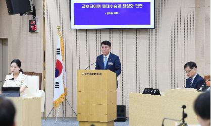 정재봉 광산구의원, 금타·더블스타에 고용보장 및 신공장 이전 촉구