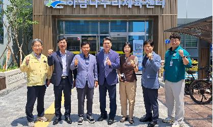 광산구의회 행정자치위원회, 제297회 정례회 중 현장활동