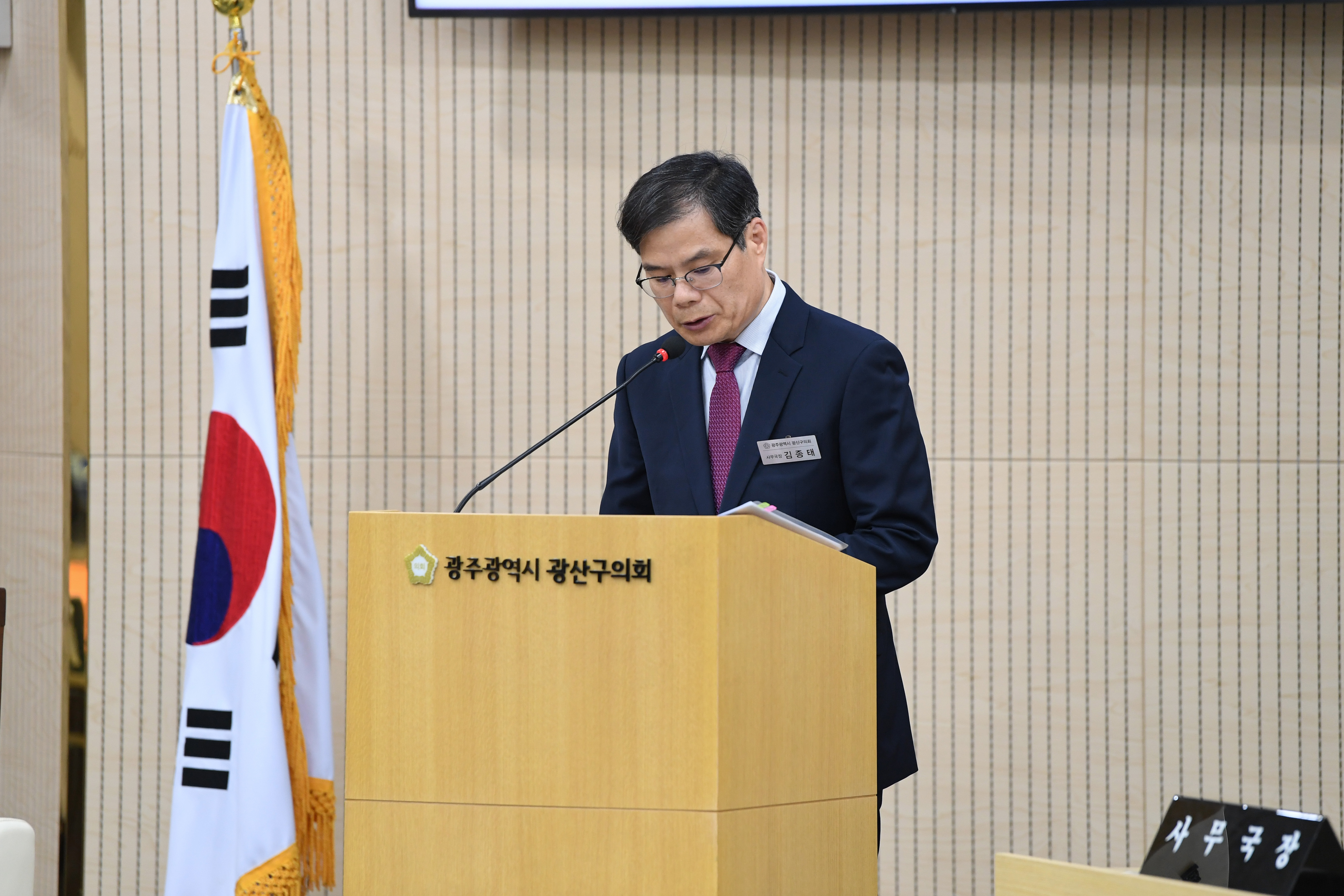 광산구의회 제297회 제1차 정례회 제1차본회의 첨부이미지 : 20250613 제297회 제1차정례회 제1차본회의(개회) (5).jpg